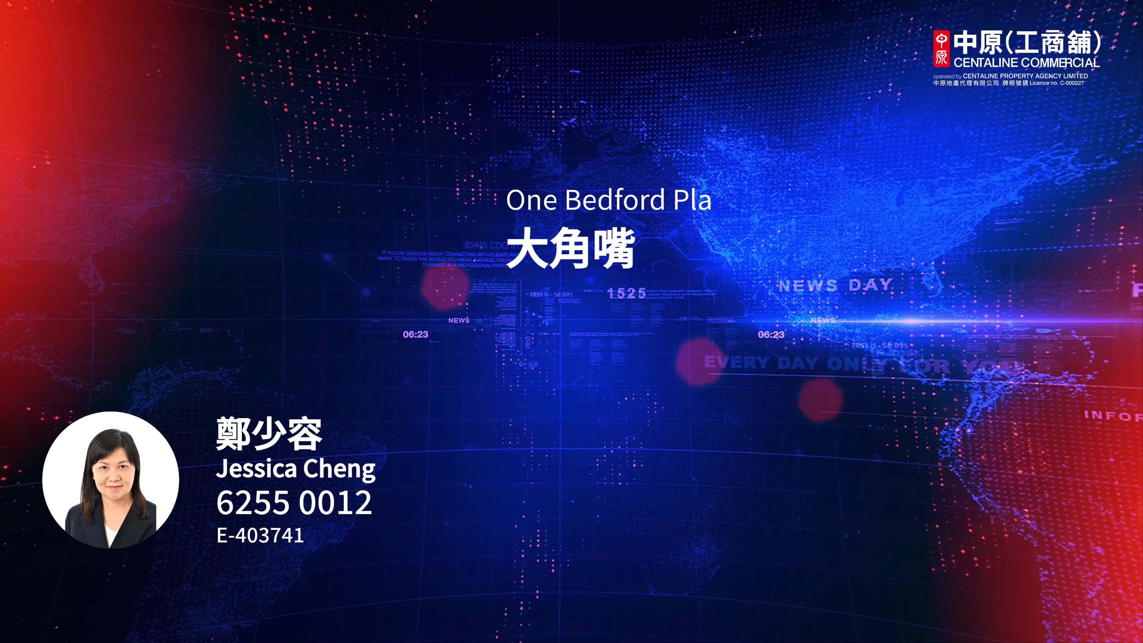 ONE BEDFORD PLACE的單位視頻資料｜寫字樓樓盤｜中原工商舖