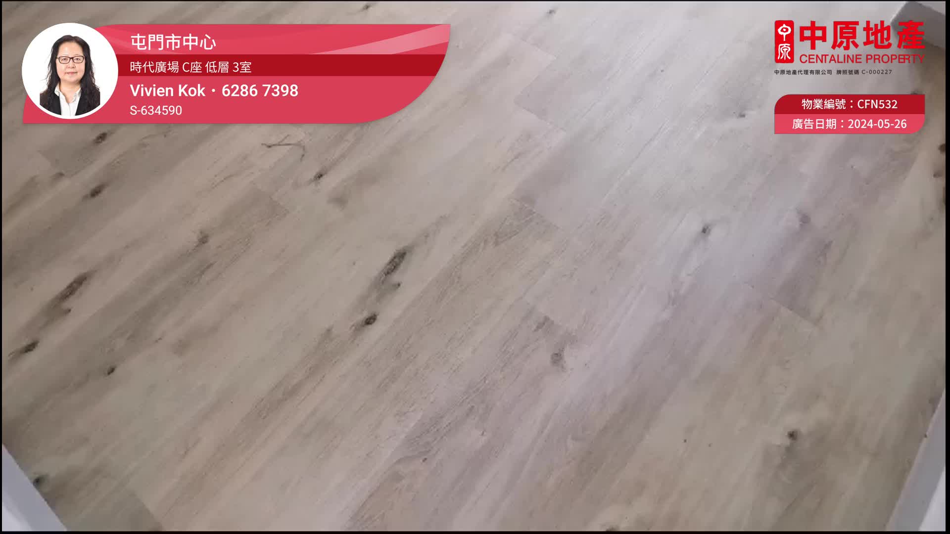 時代廣場 C座