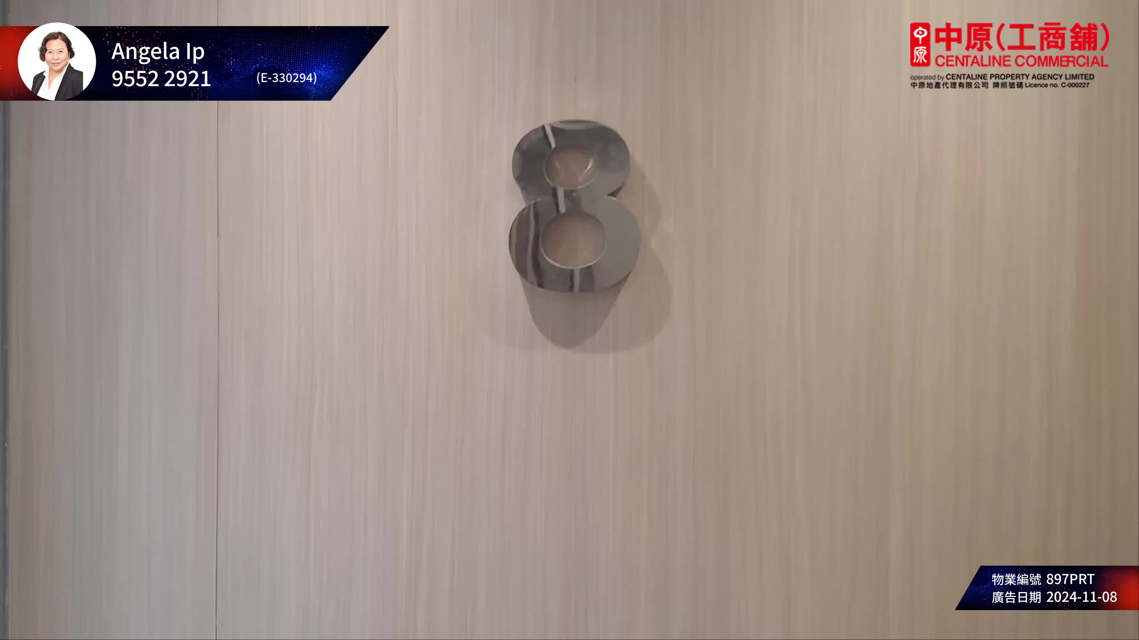 Unit Video materials about Morrison Commercial Building | Office Listing | Centaline Commercial