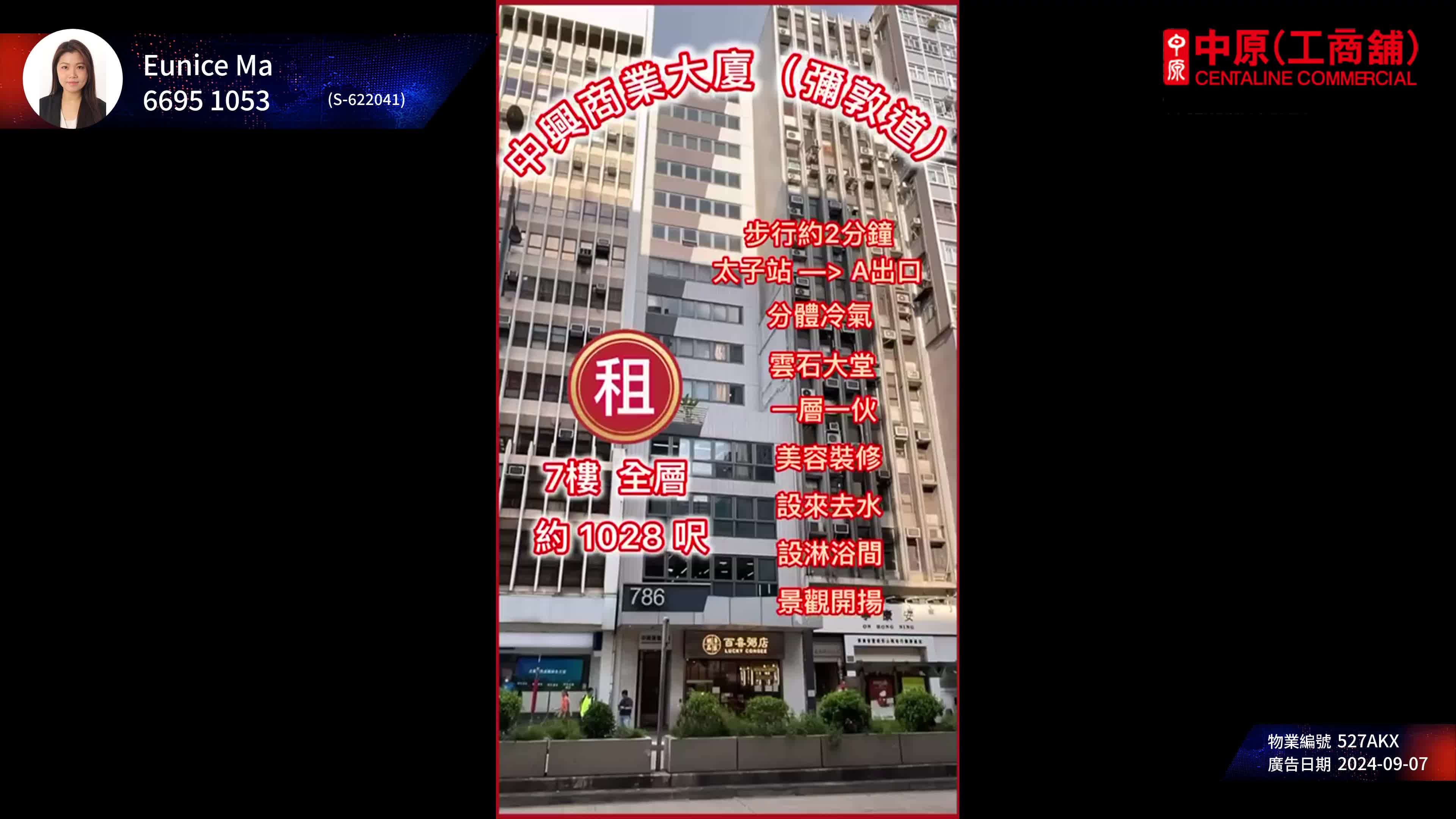 中兴商业大厦｜写字楼楼盘｜中原工商铺