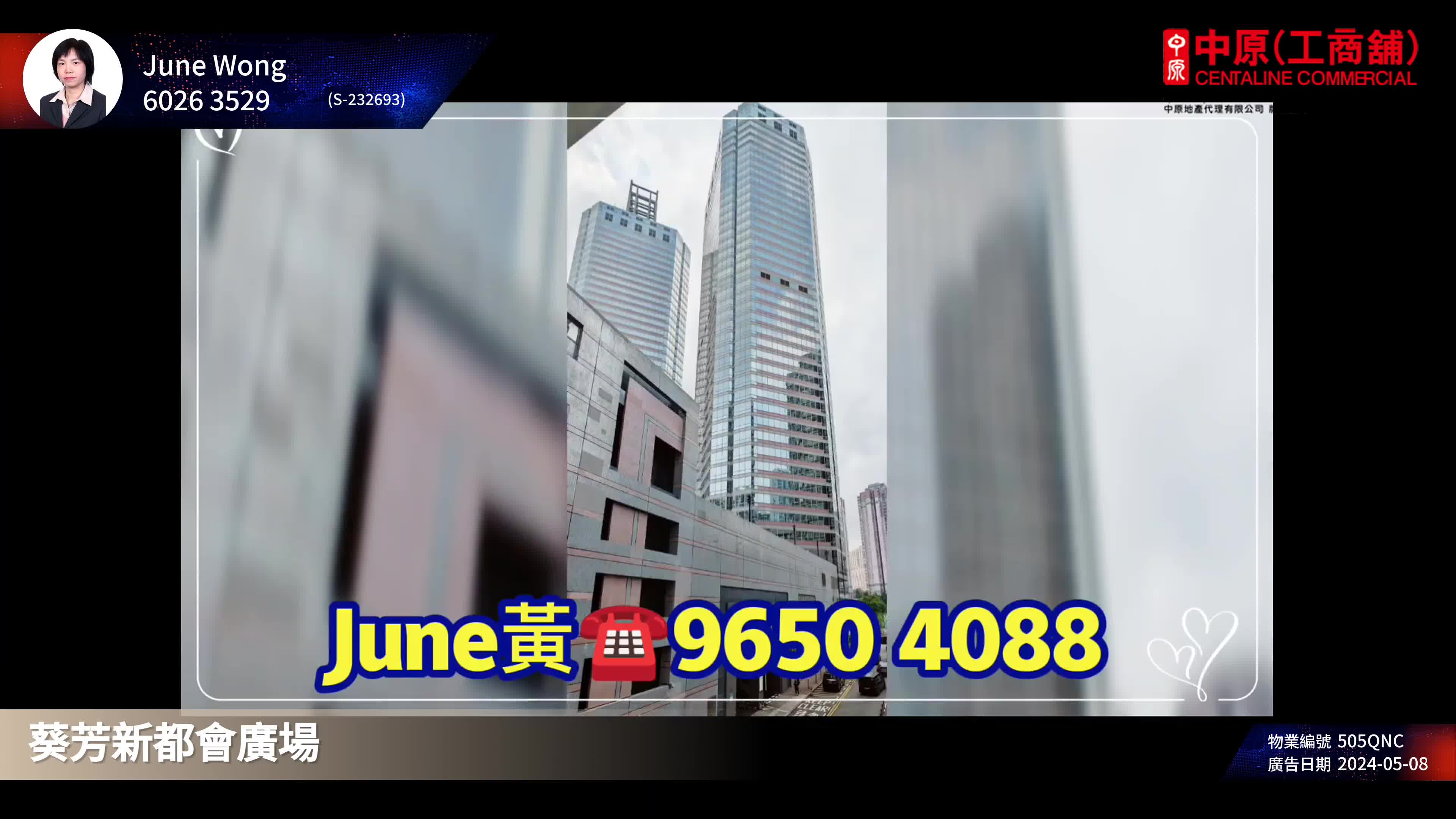 Unit Video materials about Metroplaza Tower 2 | Office Listing | Centaline Commercial