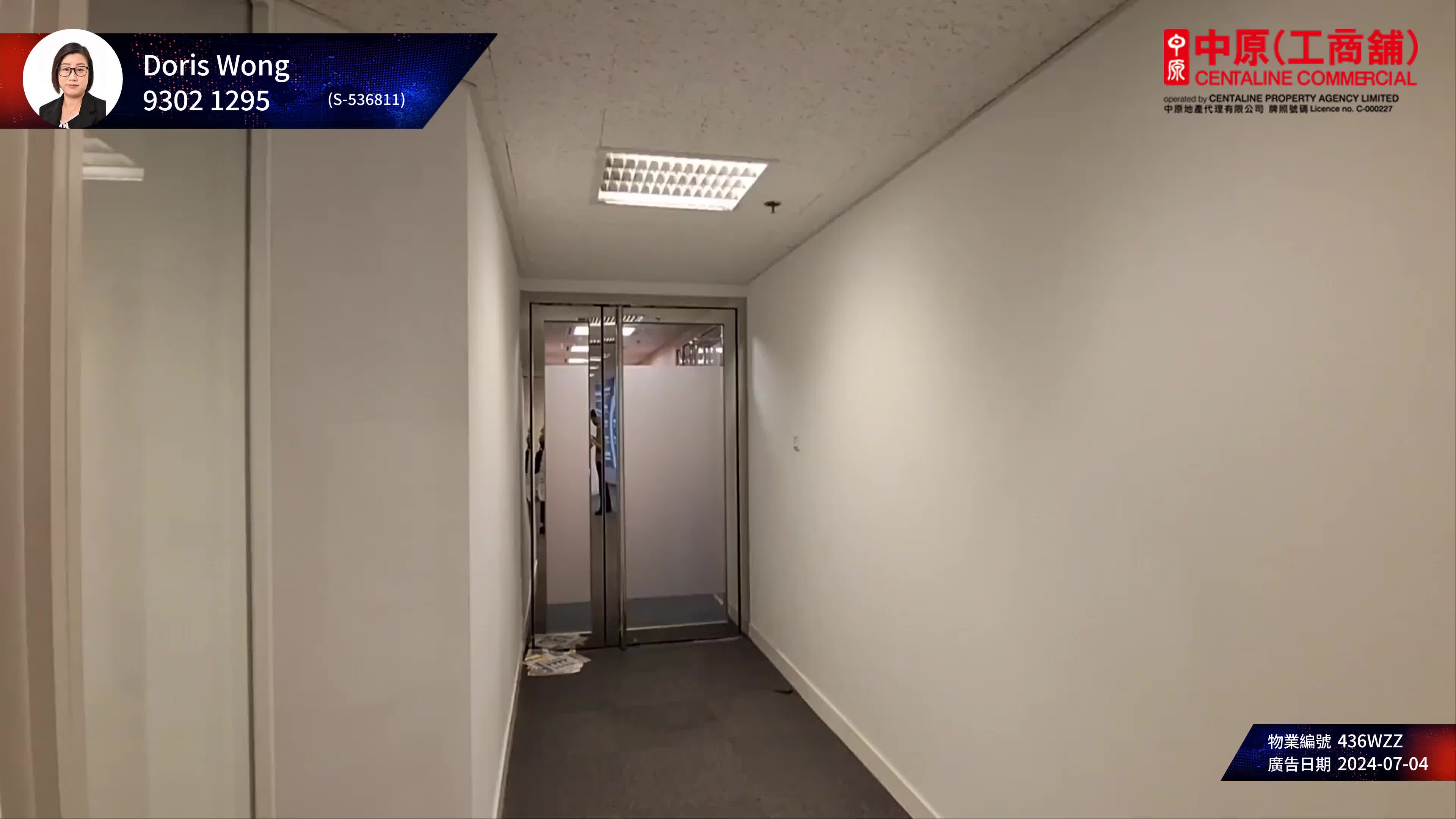 Unit Video materials about Lippo Centre Tower 1 | Office Listing | Centaline Commercial