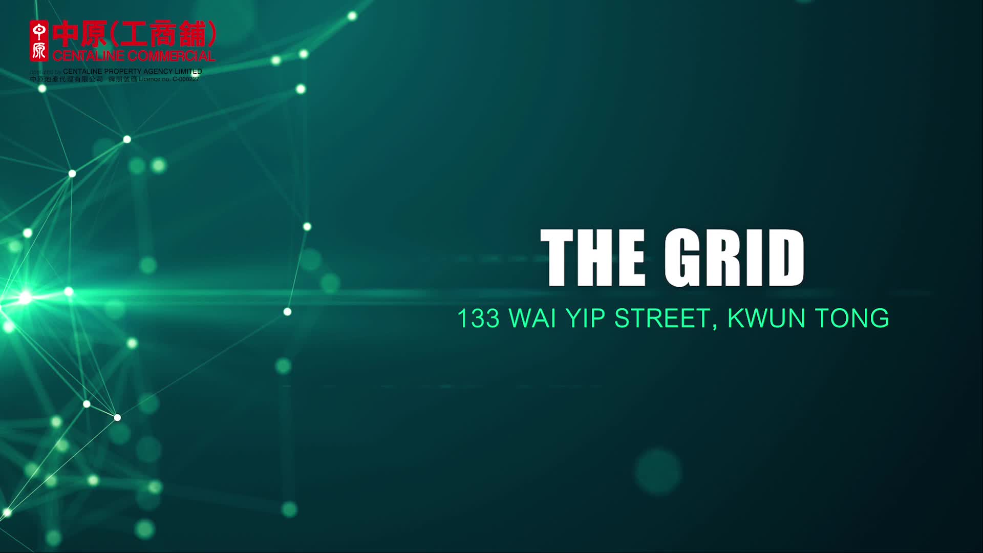 Sole Agent THE GRID Kwun Tong 133 Wai Yip Street｜新盤及項目｜中原工商舖