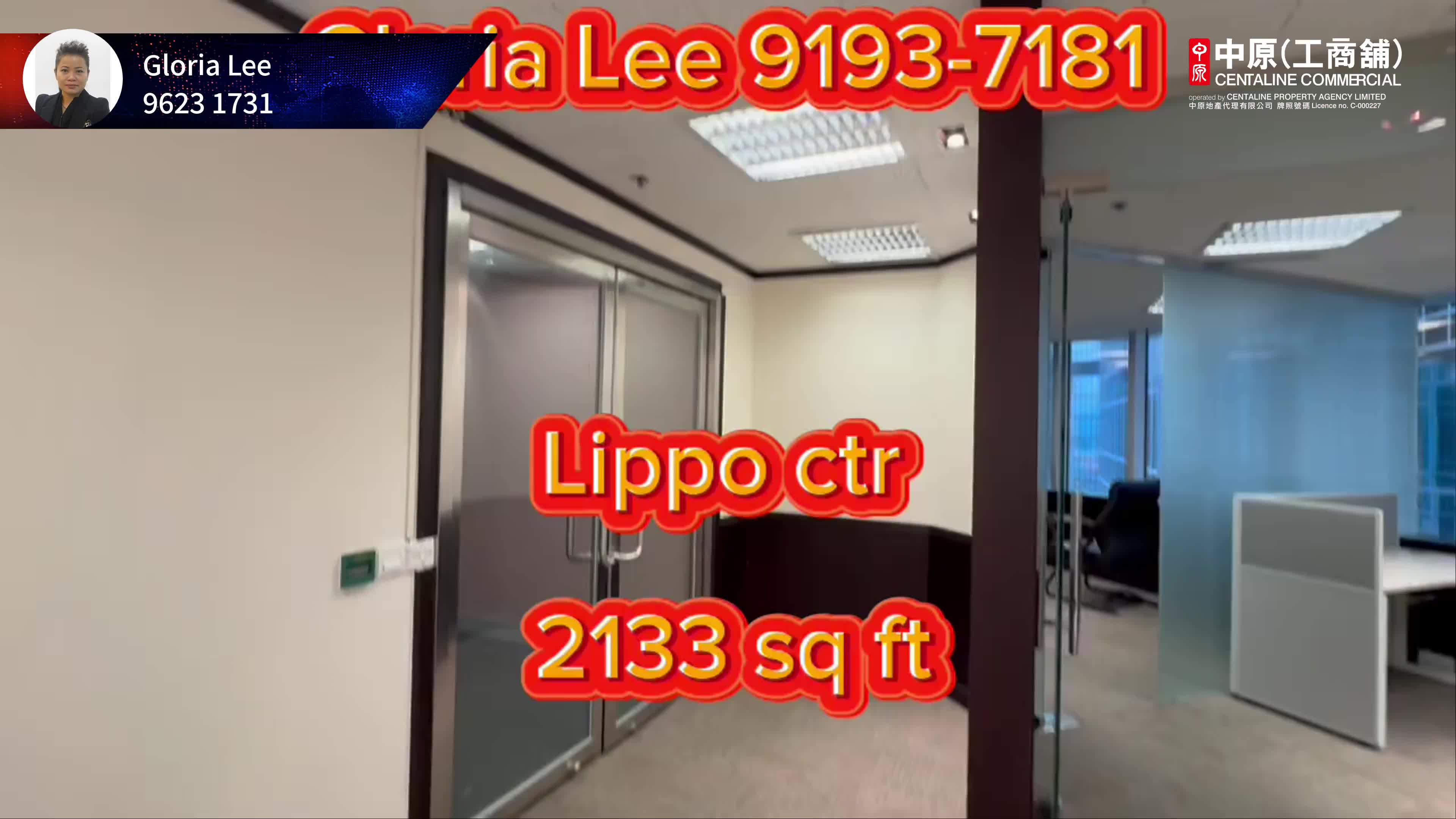 Unit Video materials about Lippo Centre Tower 2 | Office Listing | Centaline Commercial