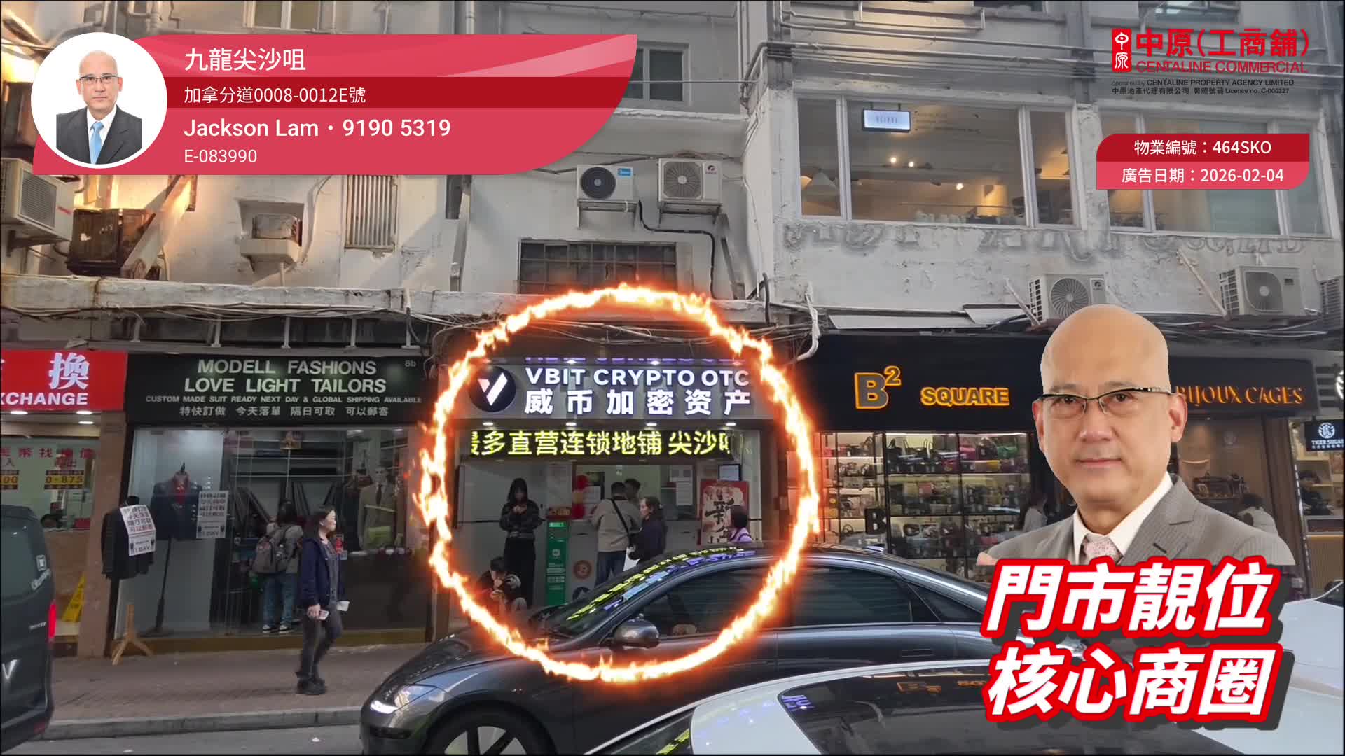 Tsim Sha Tsui Carnarvon Road|Retail Property | Centaline Commercial