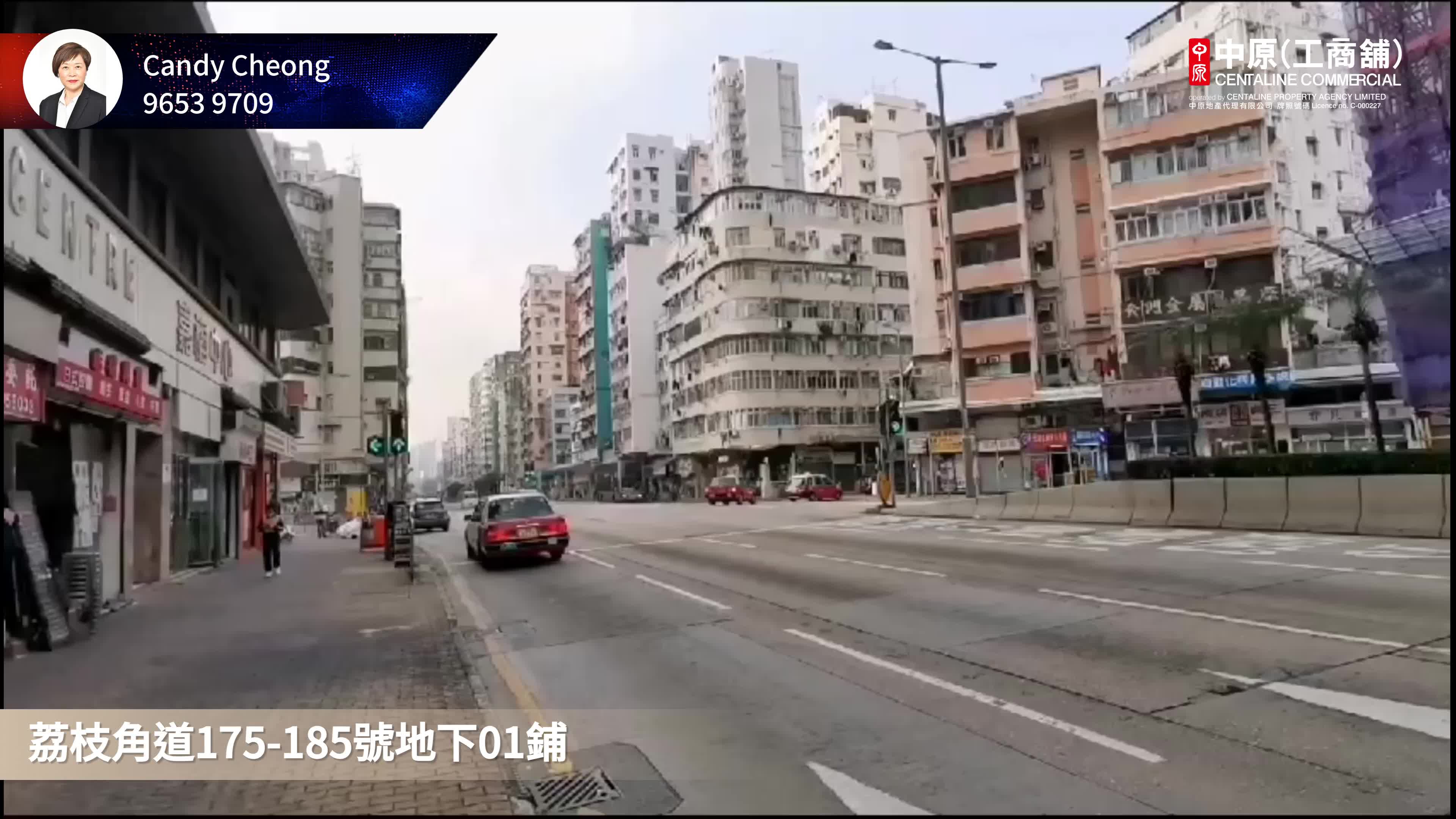 Unit Video materials about Prince Edwardlai Chi Kok Road | Retail Listing | Centaline Commercial