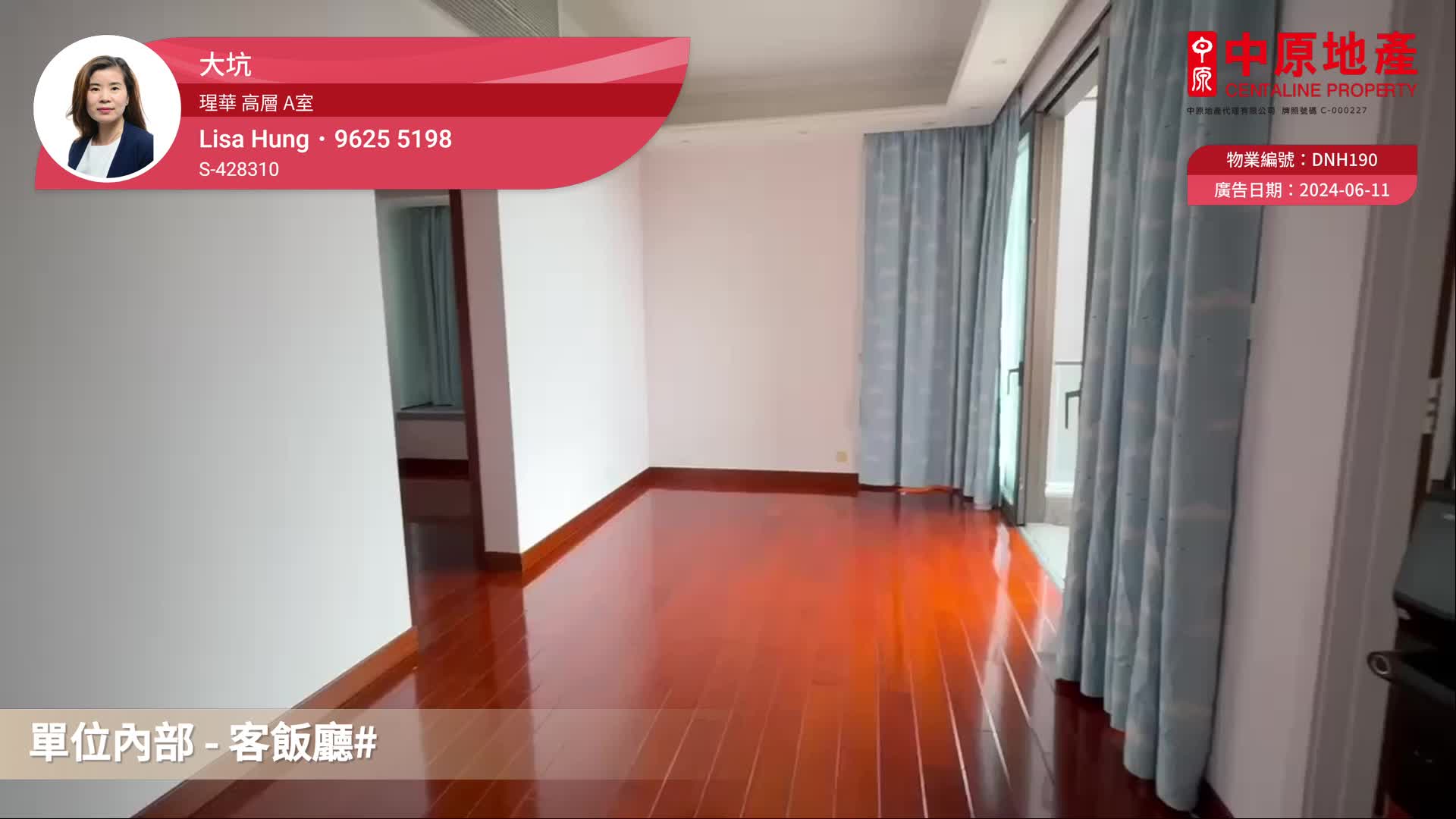 瑆華
