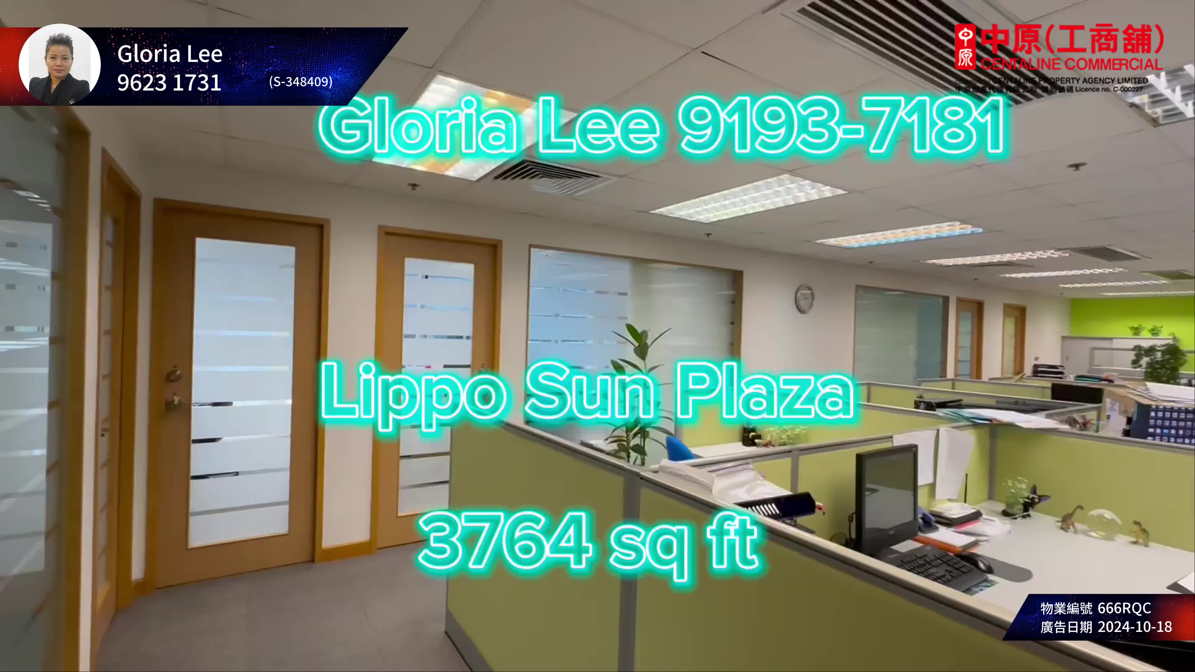 Lippo Sun Plaza｜Office Property | Centaline Commercial