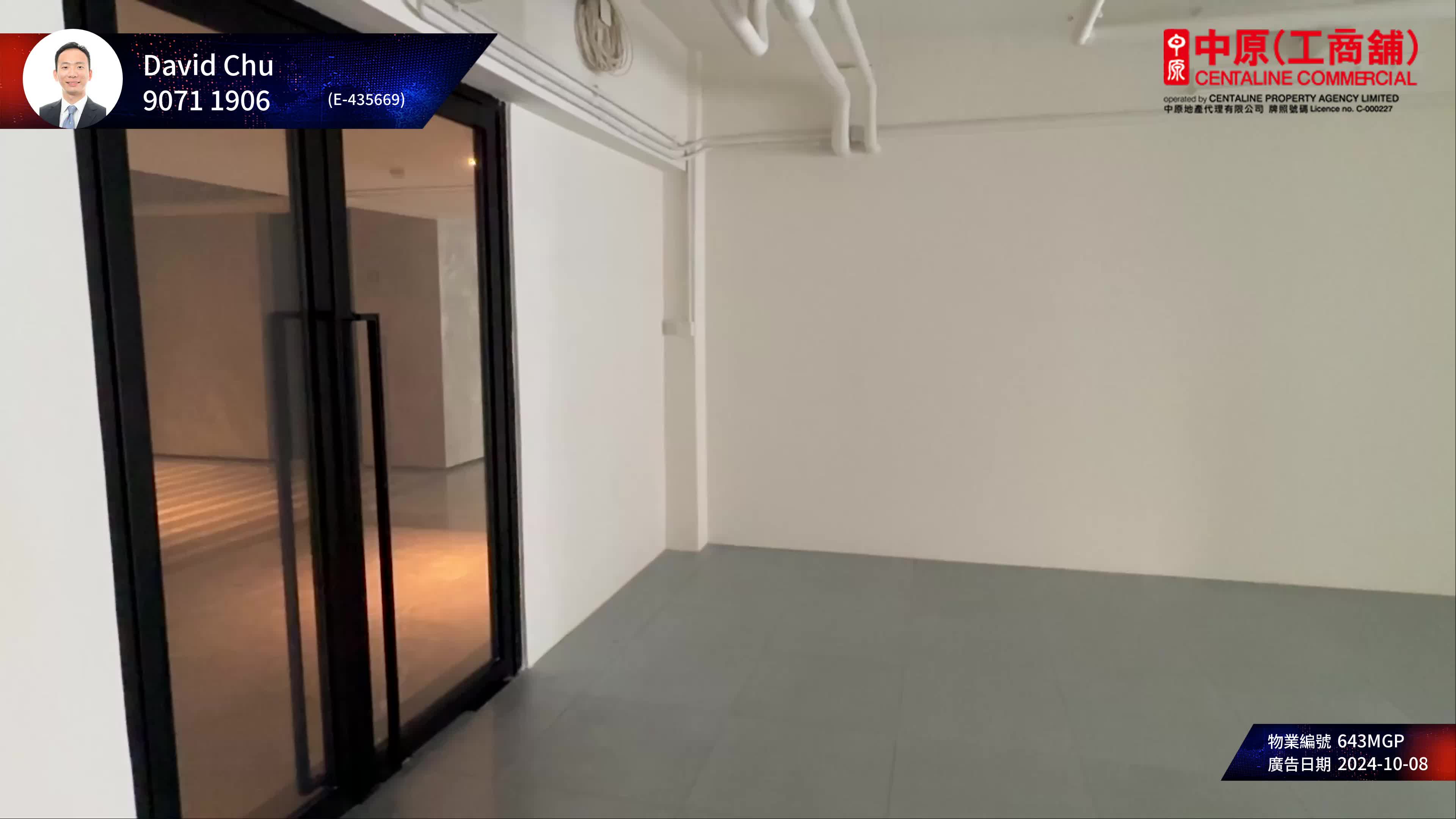 Unit Video materials about Kowloon Investment Co. Ltd. Factory Building | Office Listing | Centaline Commercial