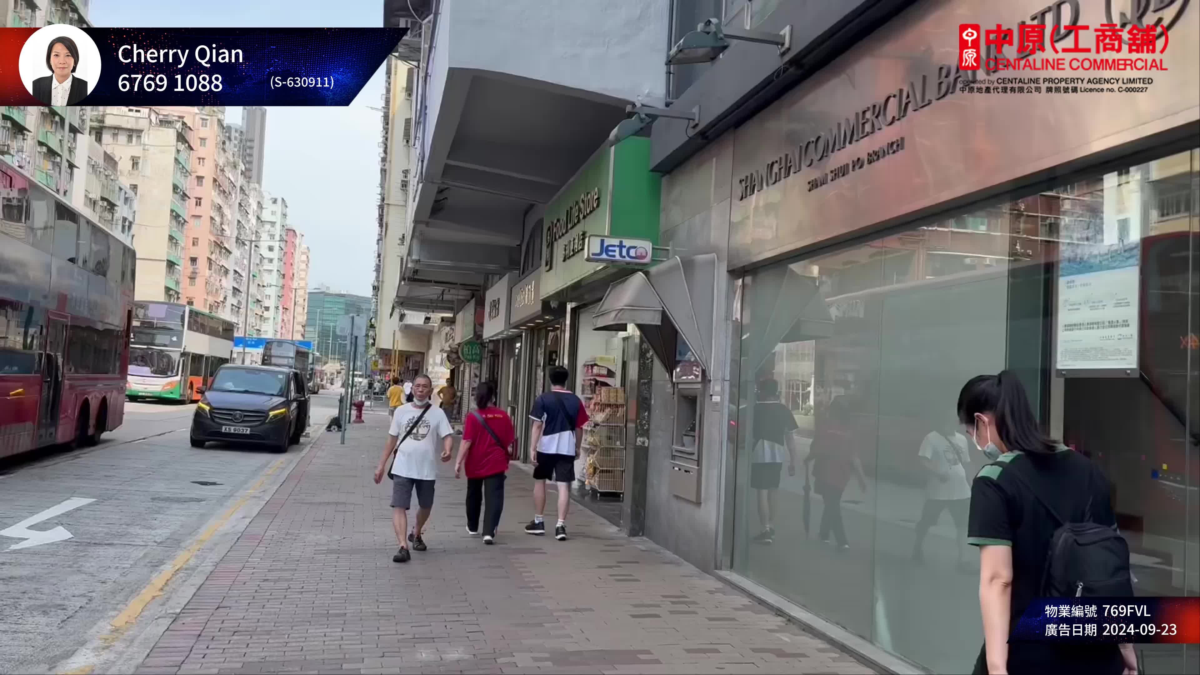 Sham Shui Po Cheung Sha Wan Road｜Retail Property | Centaline Commercial