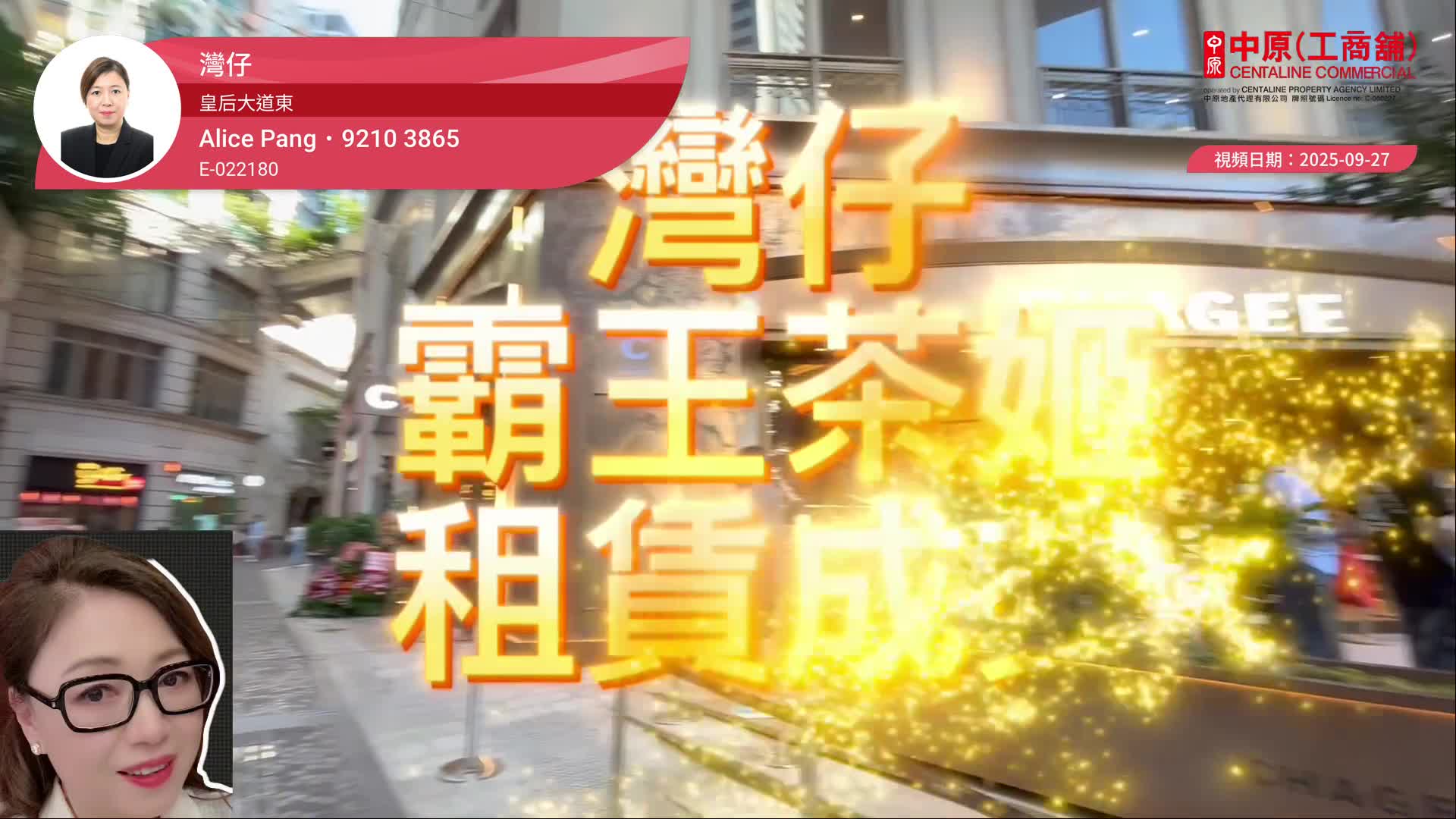 買賣成交資料｜中原工商舖