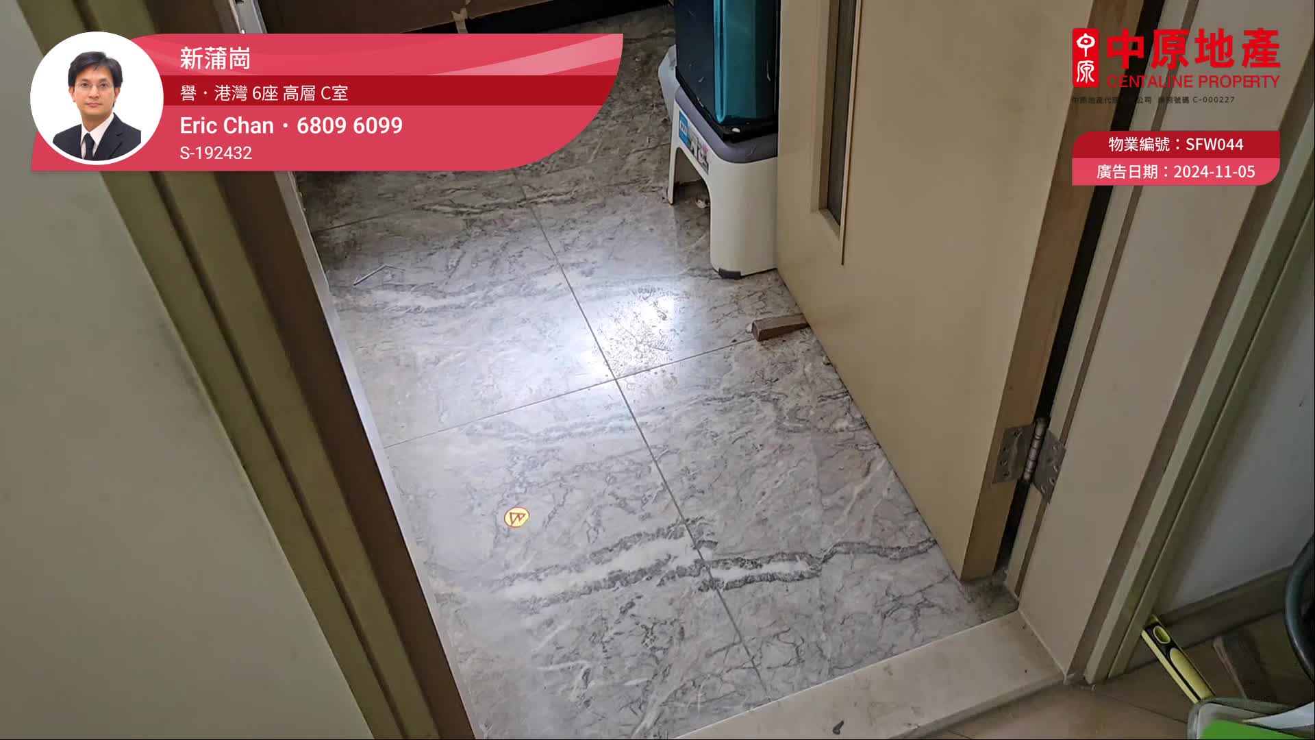譽．港灣 6座