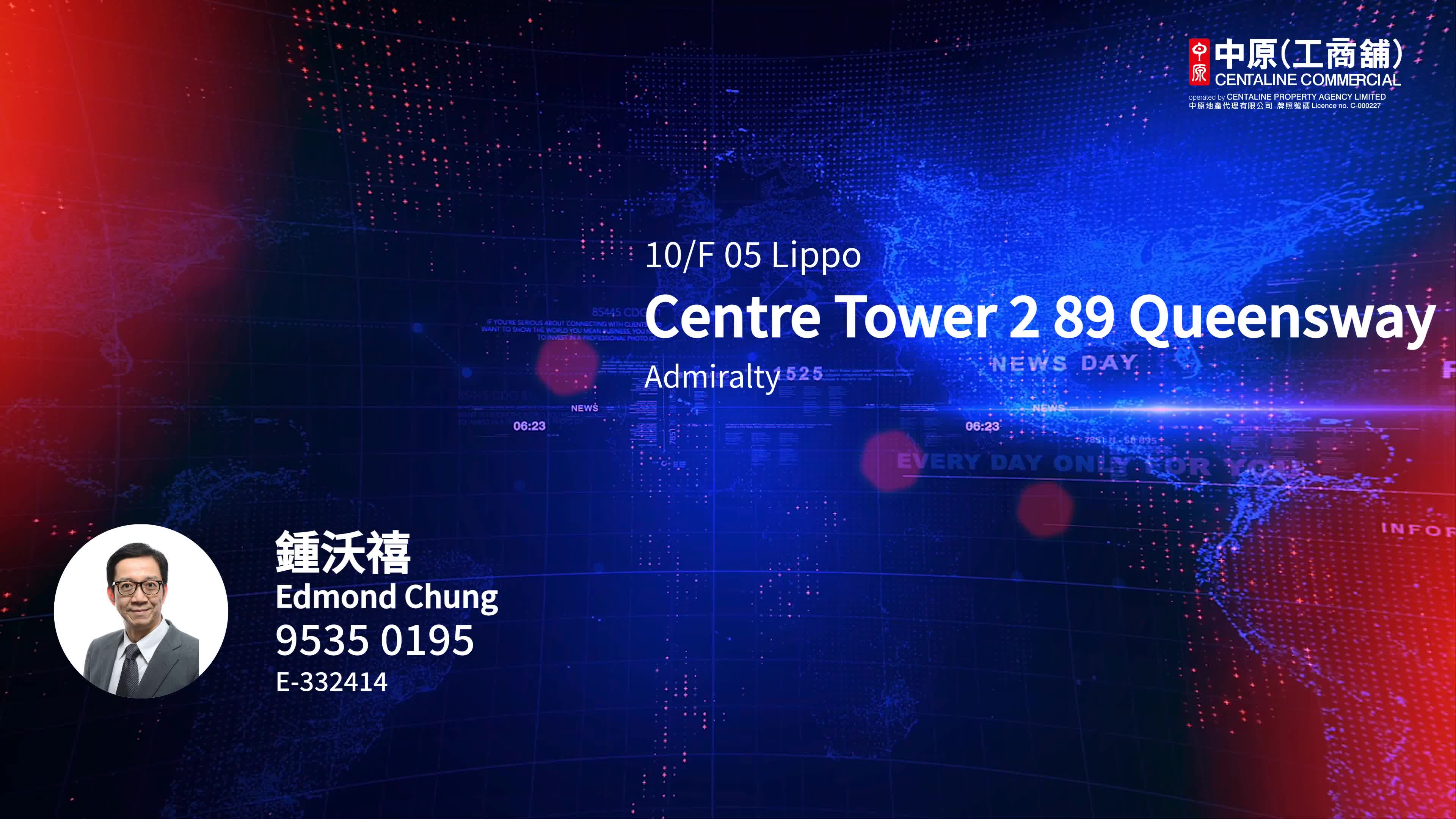 Unit Video materials about Lippo Centre Tower 2 | Office Listing | Centaline Commercial