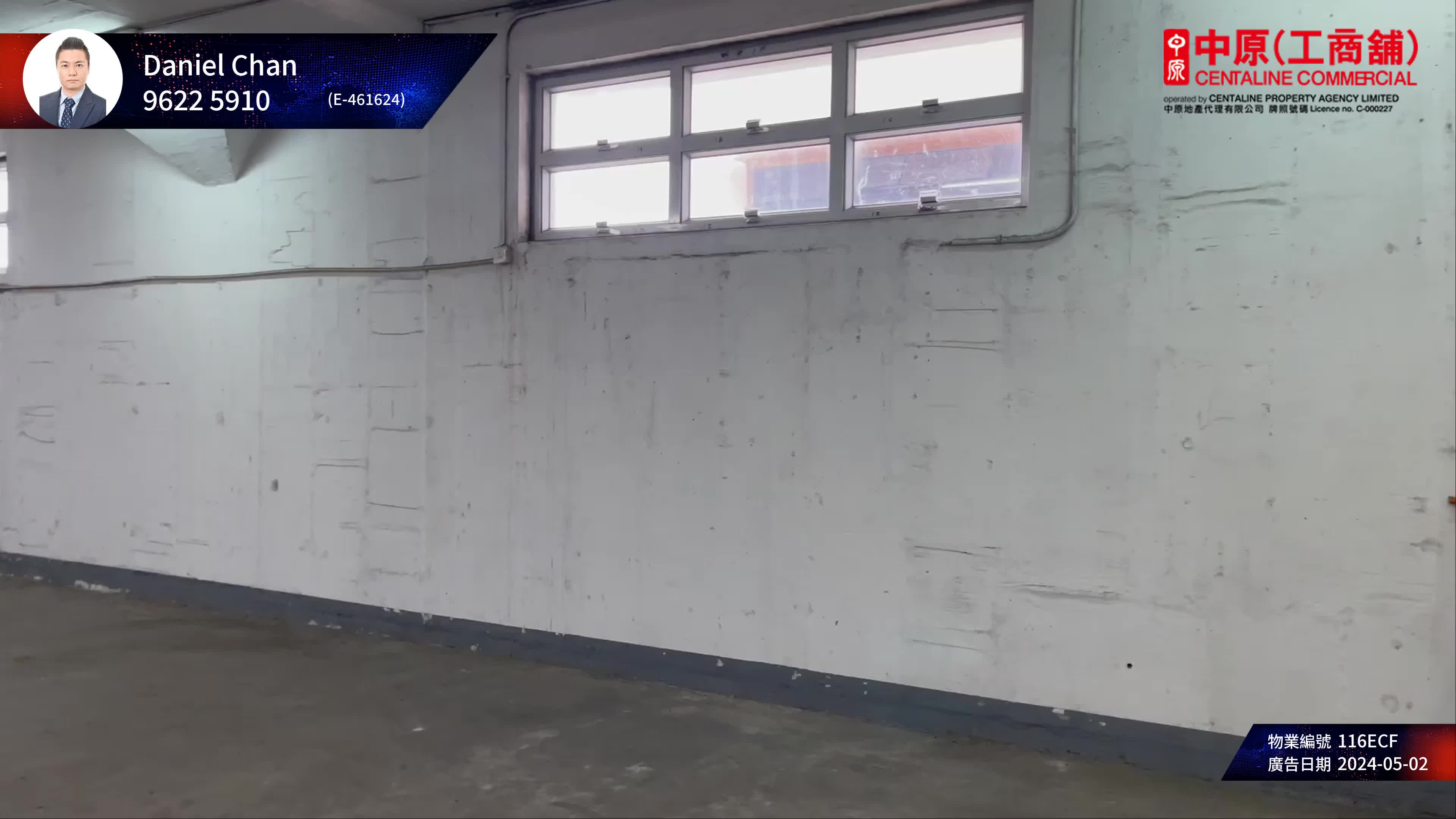 Unit Video materials about Chung Kiu Godown Building | Industrial Listing | Centaline Commercial