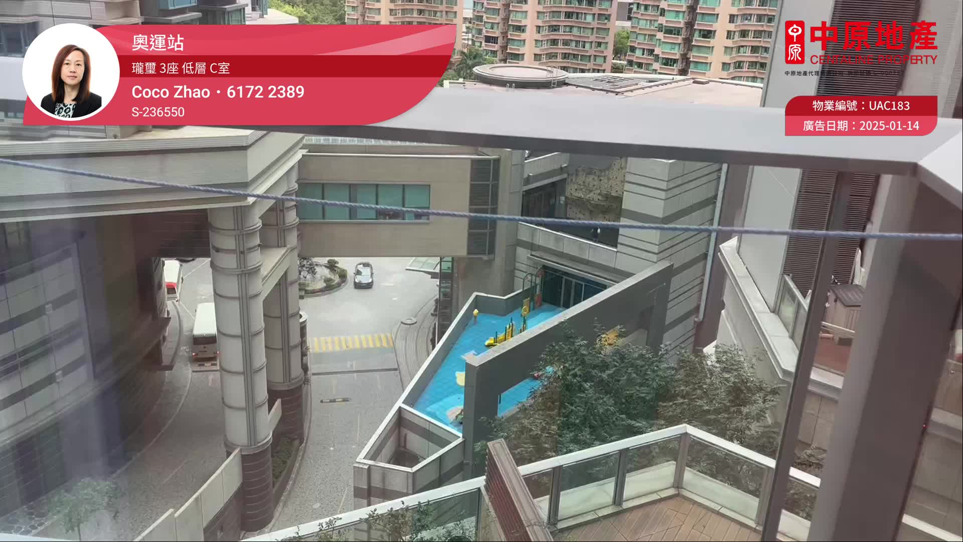 珑玺 3座, 视频