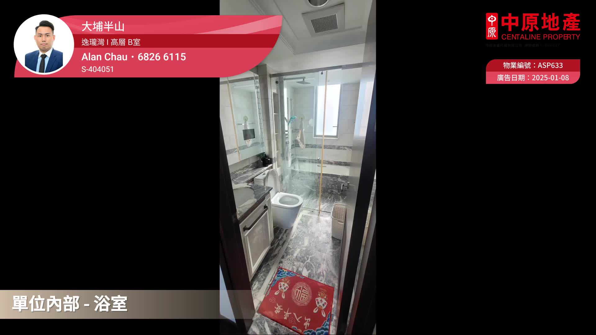 逸瓏灣 I 大廈19座, 視頻