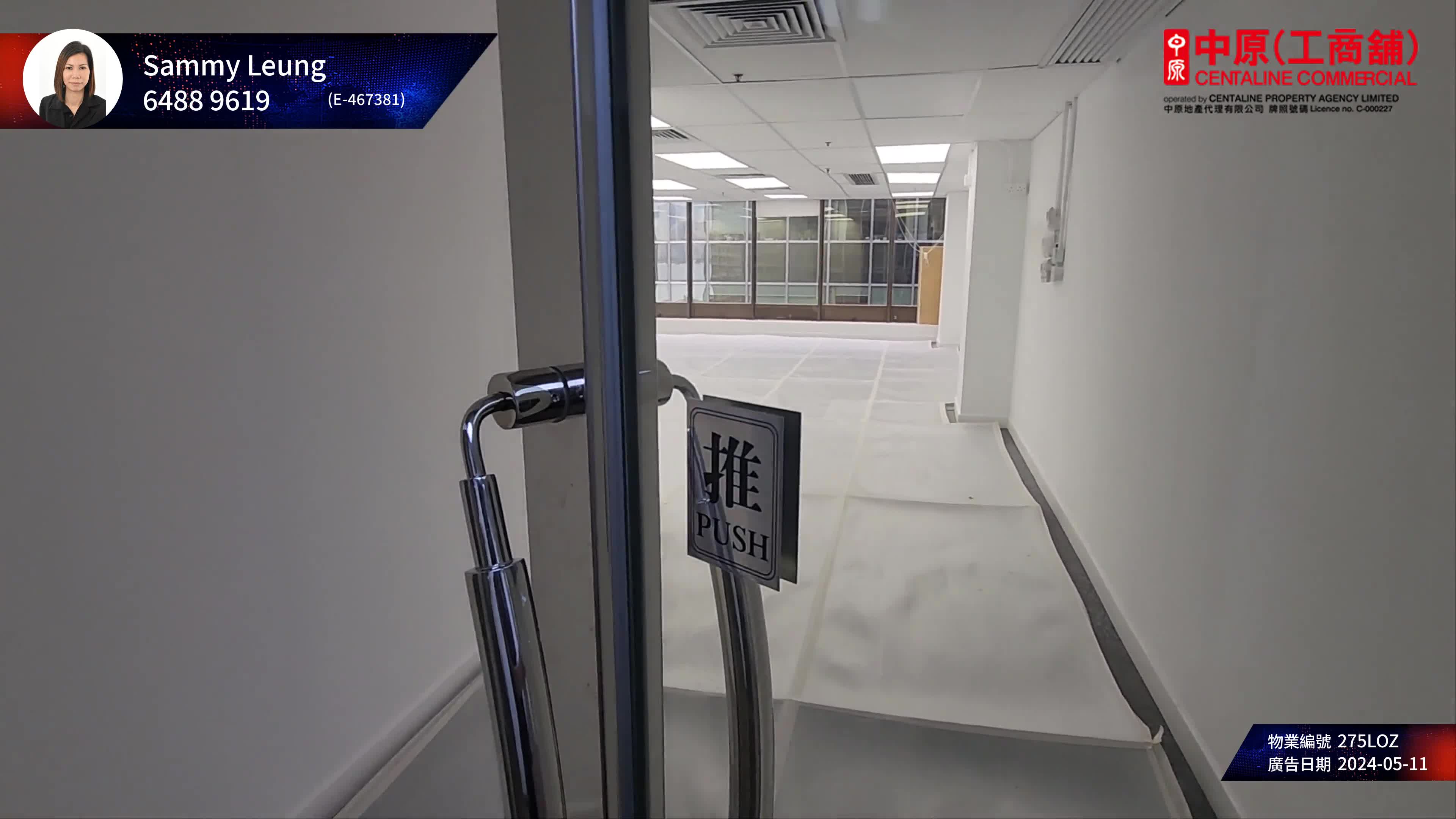 Unit Video materials about New Mandarin Plaza Tower A | Office Listing | Centaline Commercial