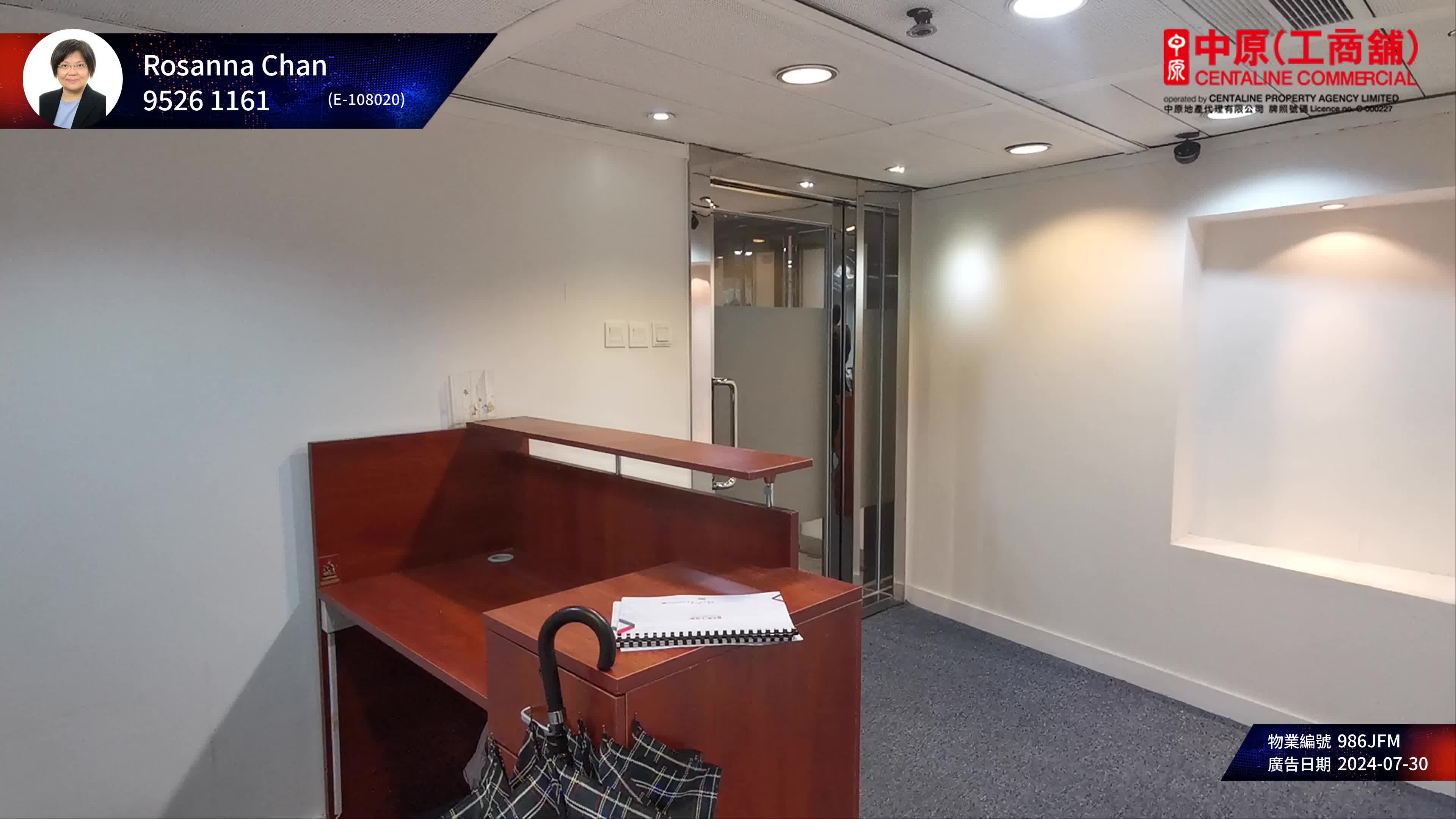 Unit Video materials about Yue Xiu Building | Office Listing | Centaline Commercial