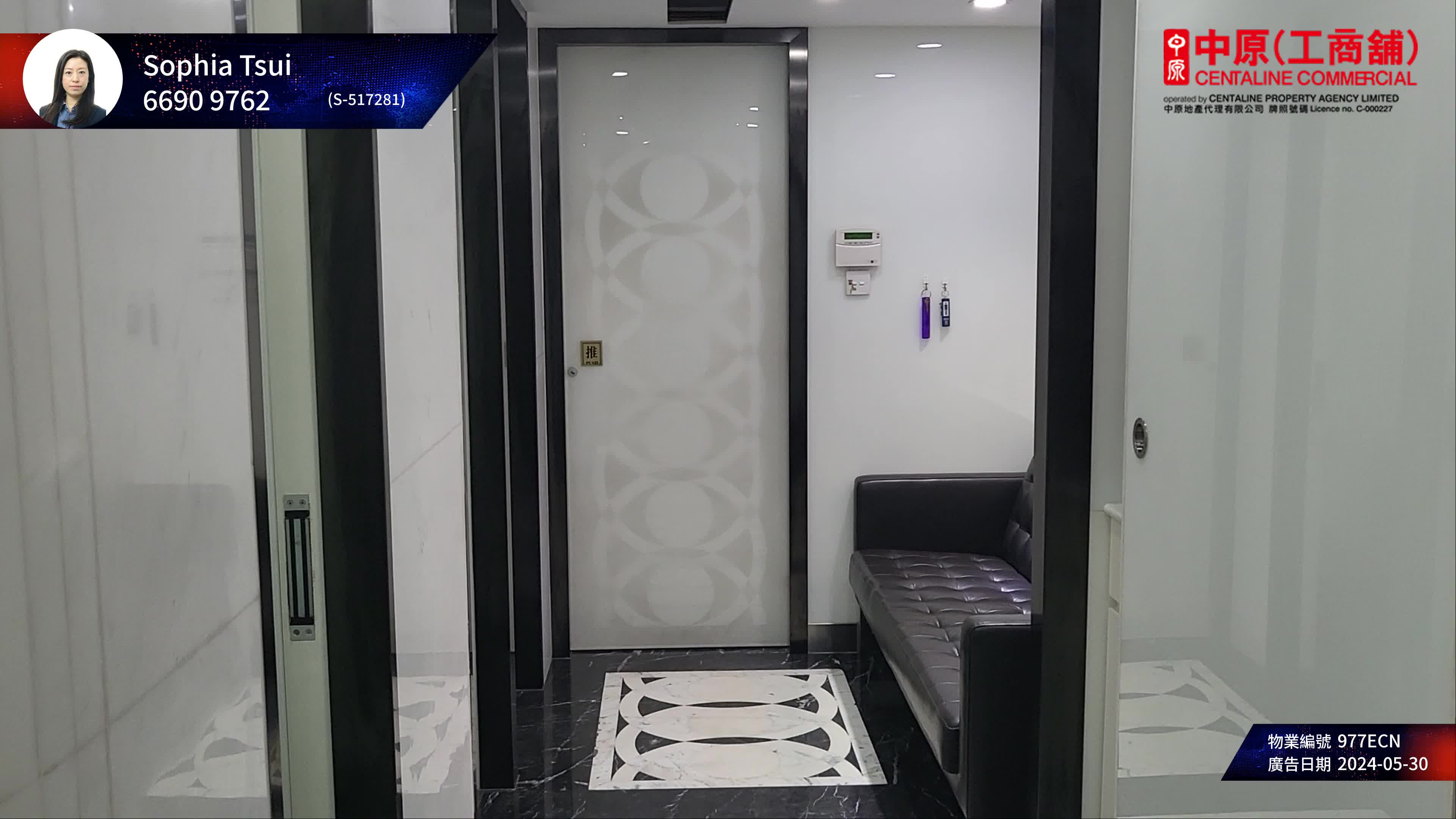 Chevalier House｜Office Property | Centaline Commercial
