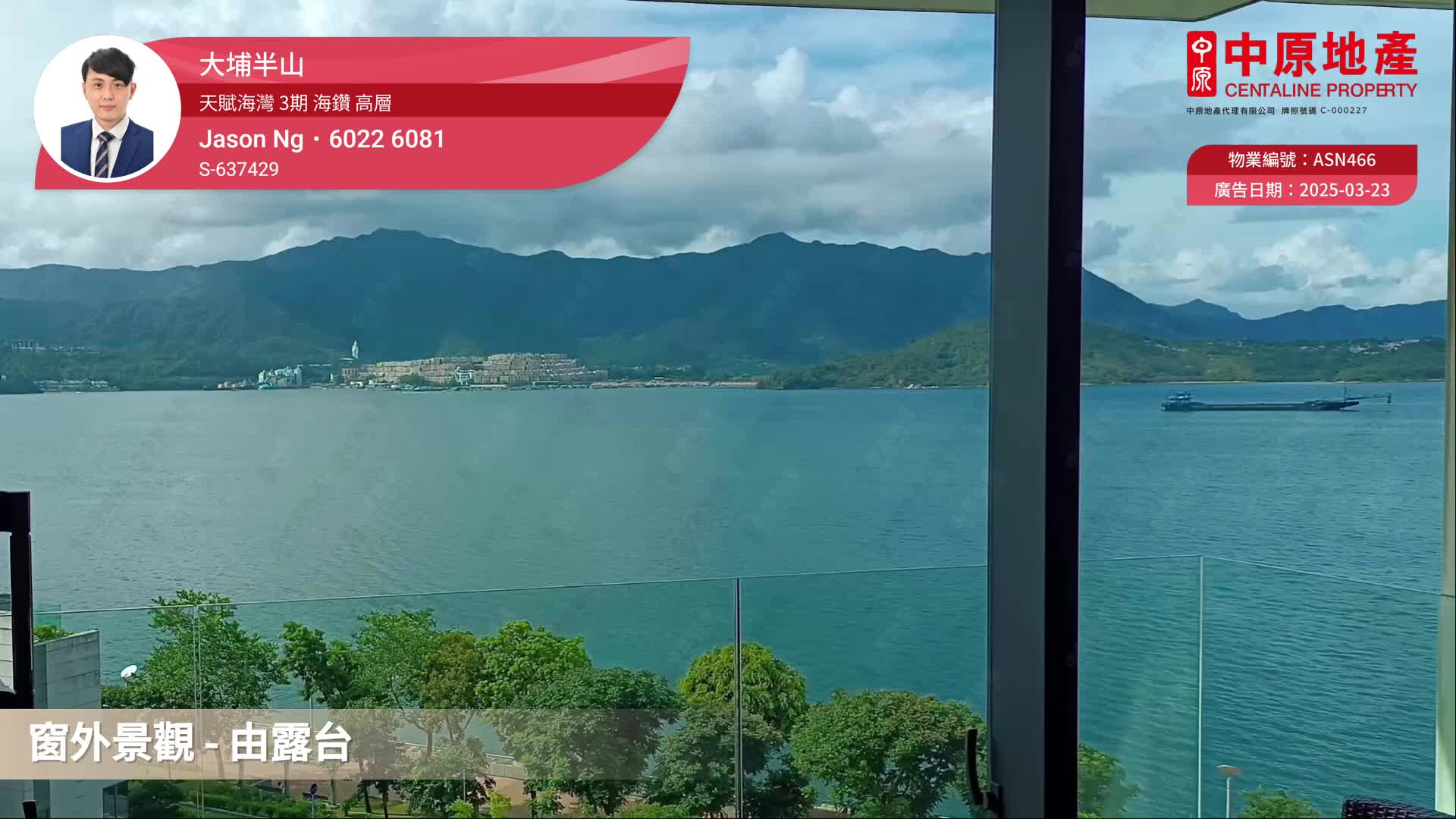 天賦海灣