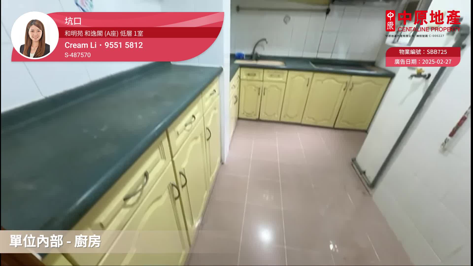和明苑 和逸阁 (A座)