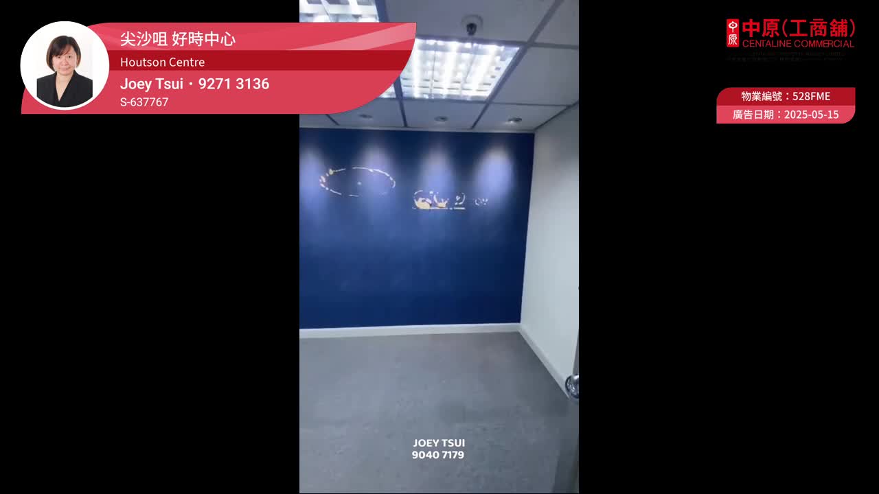 Houston Centre｜Office Property | Centaline Commercial