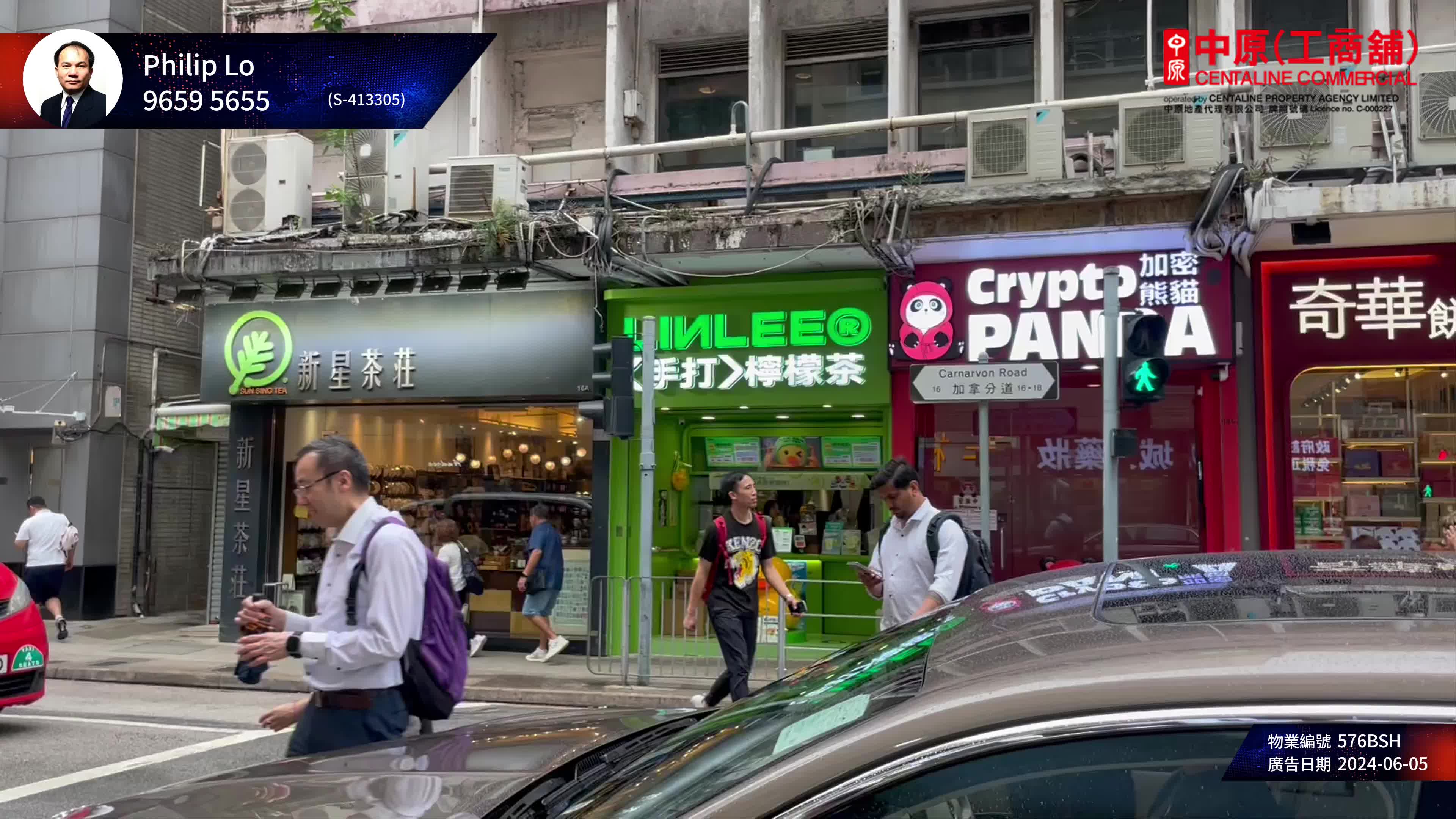 Unit Video materials about Tsim Sha Tsuicarnarvon Road | Retail Listing | Centaline Commercial