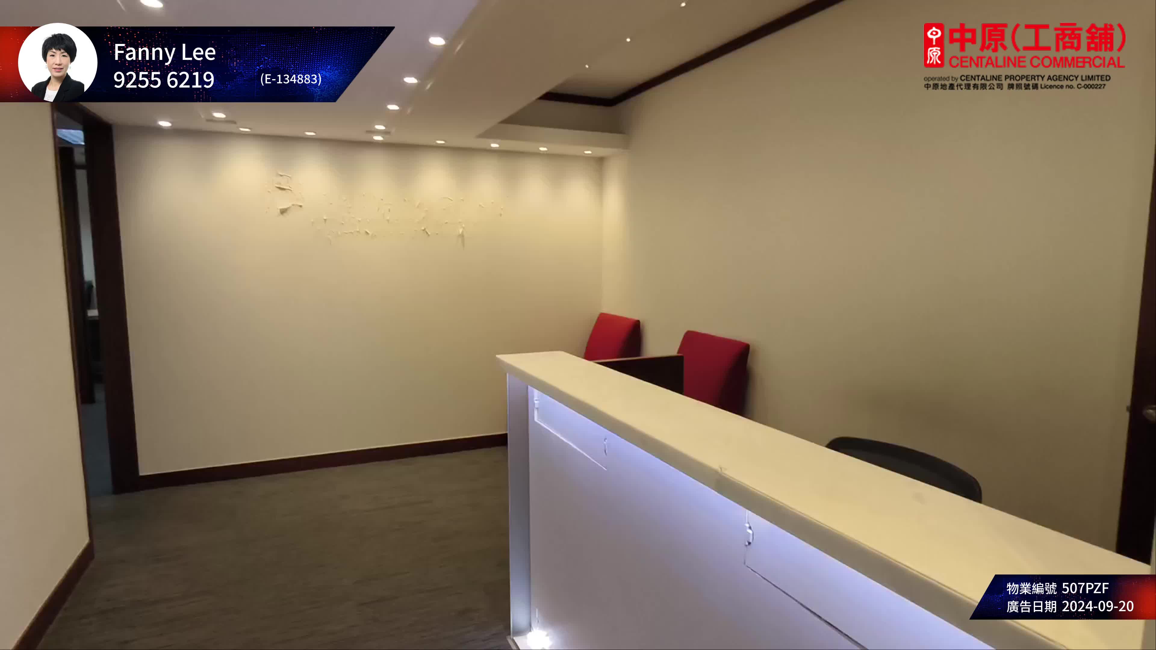 China Resources Building｜Office Property | Centaline Commercial