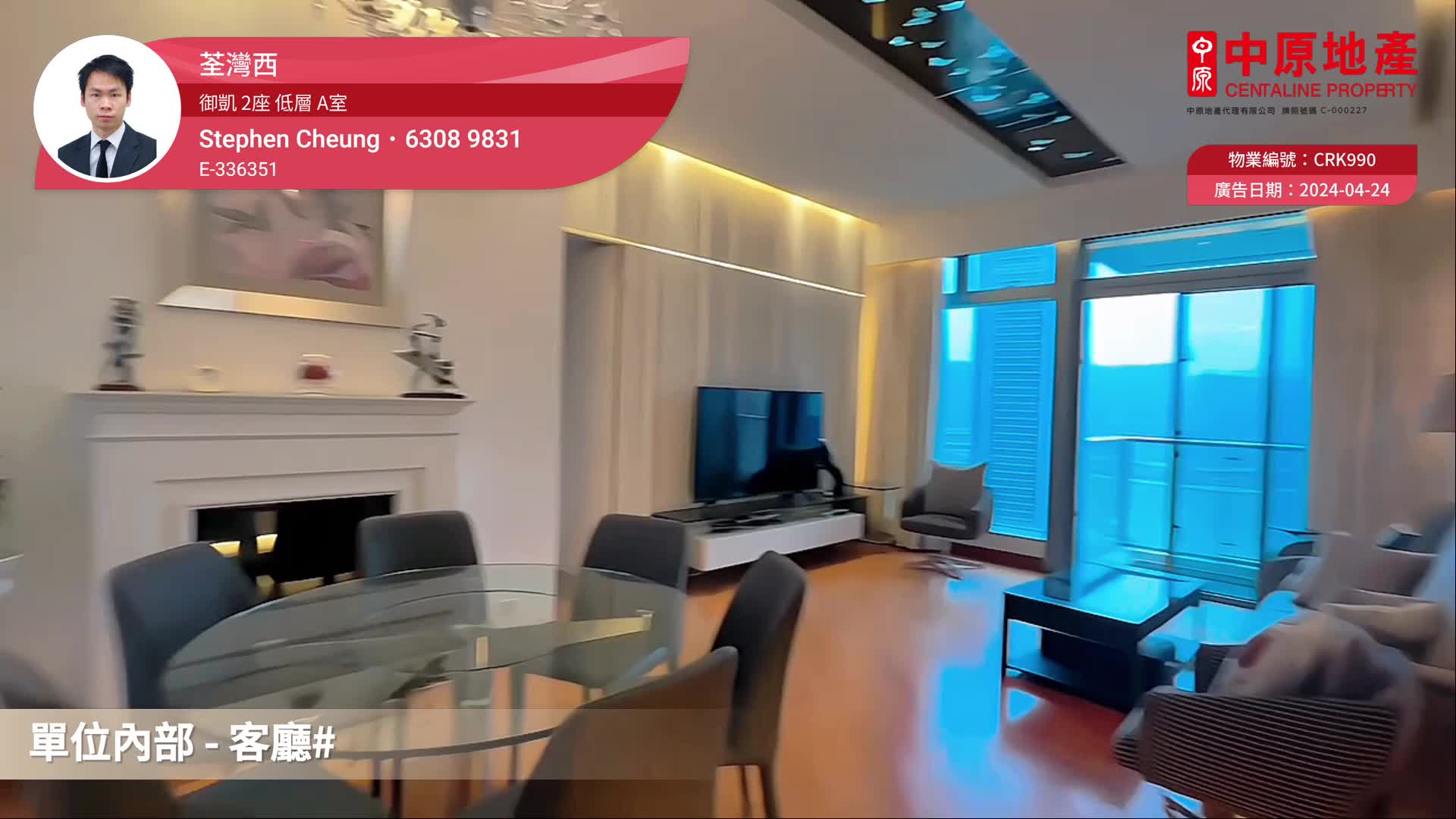 御凱 2座