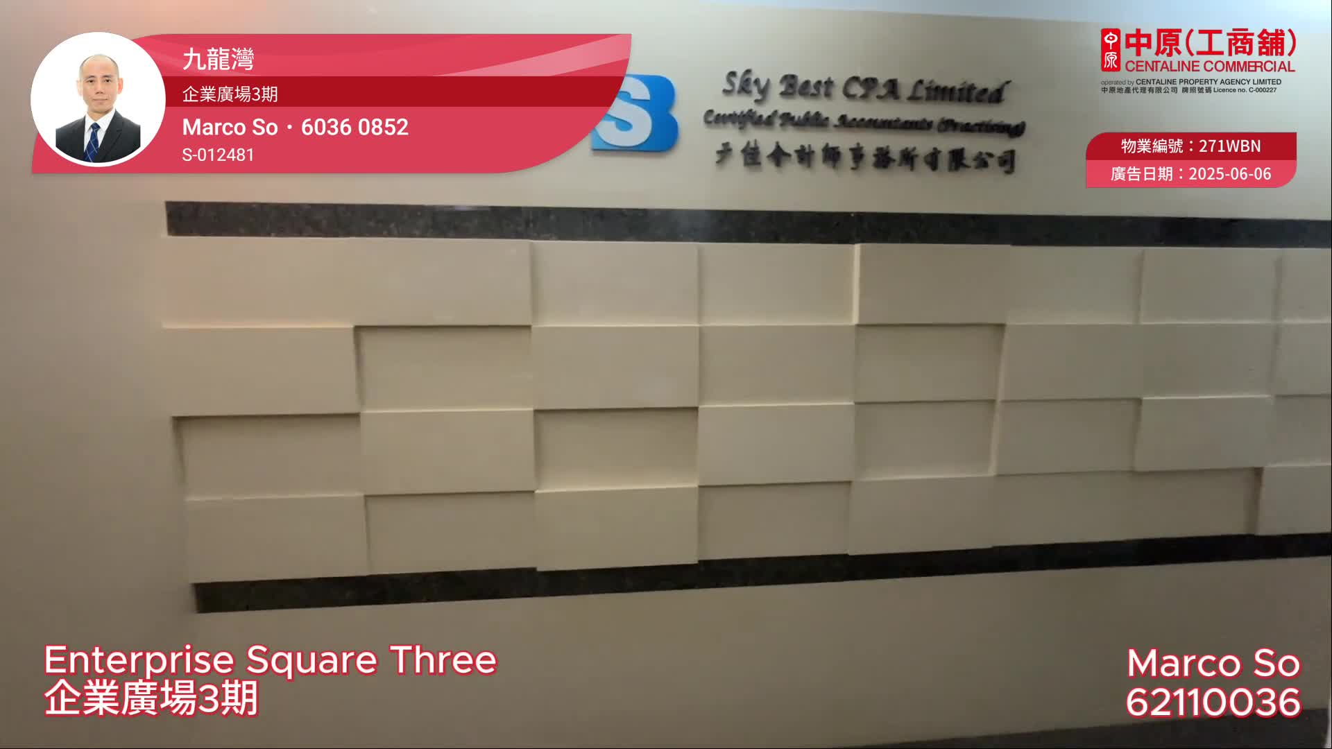 Enterprise Square Three｜Office Property | Centaline Commercial