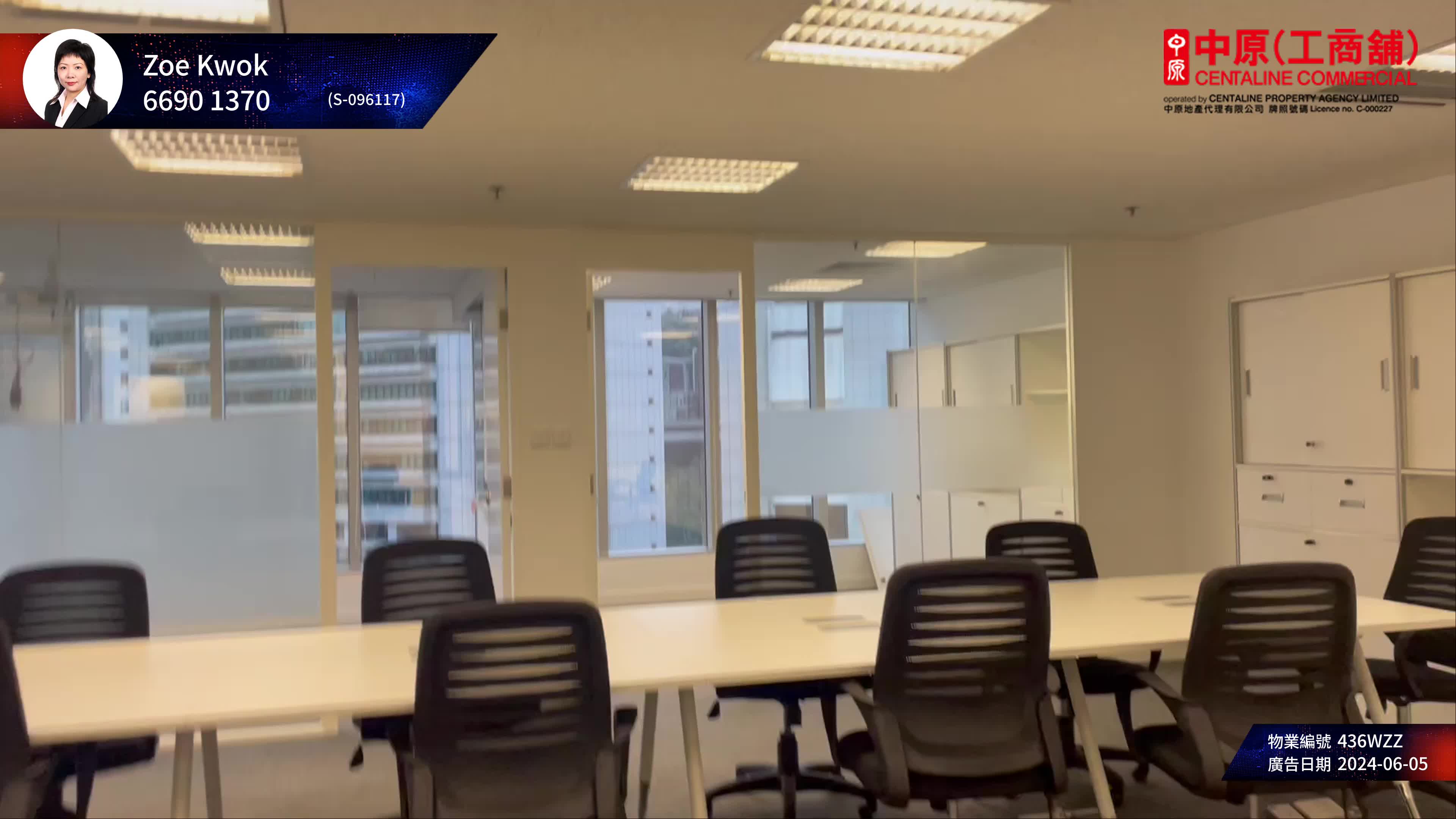 Unit Video materials about Lippo Centre Tower 1 | Office Listing | Centaline Commercial