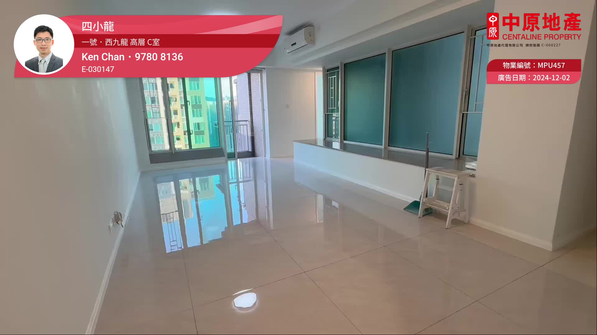 ONE WEST KOWLOON・TOWER 1