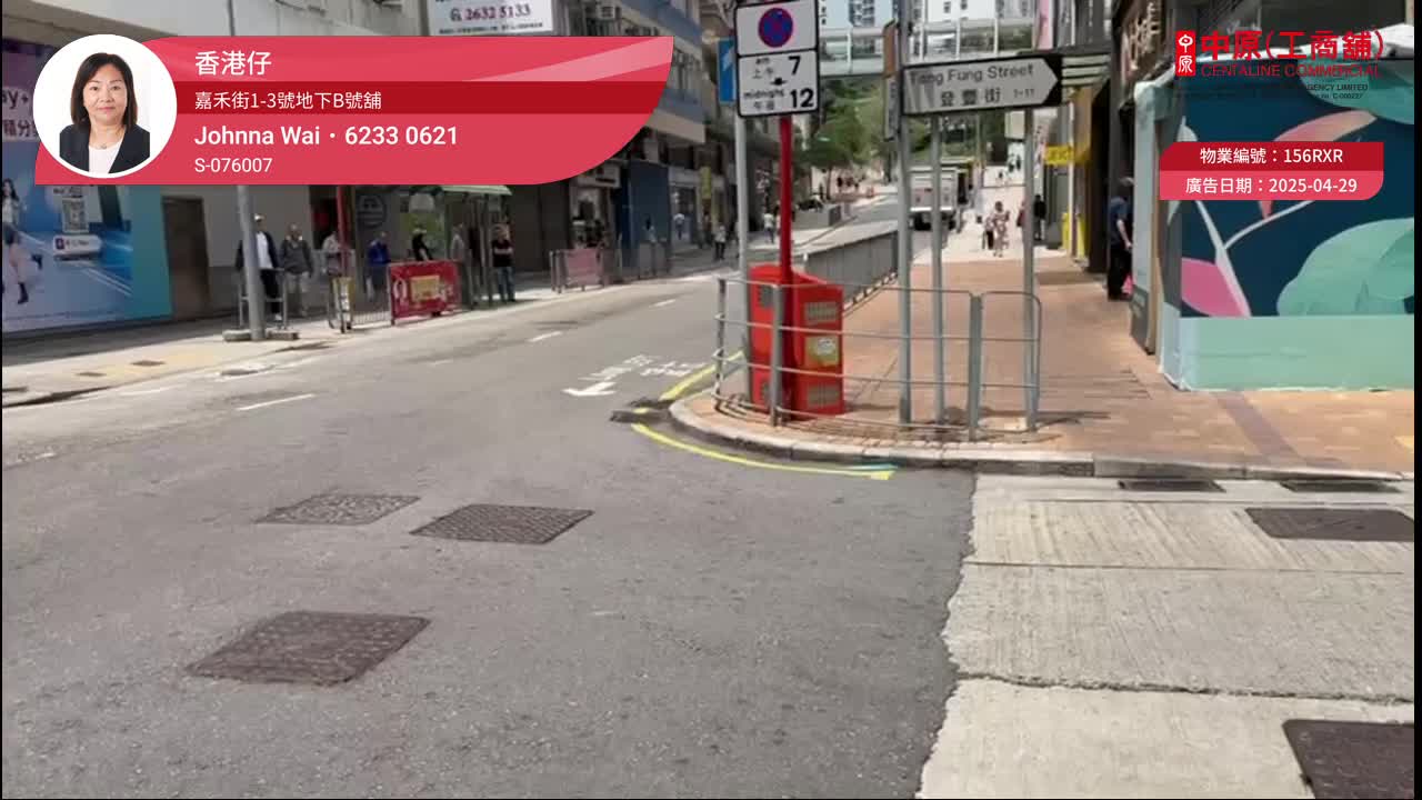 南区嘉禾街｜商铺楼盘｜中原工商铺