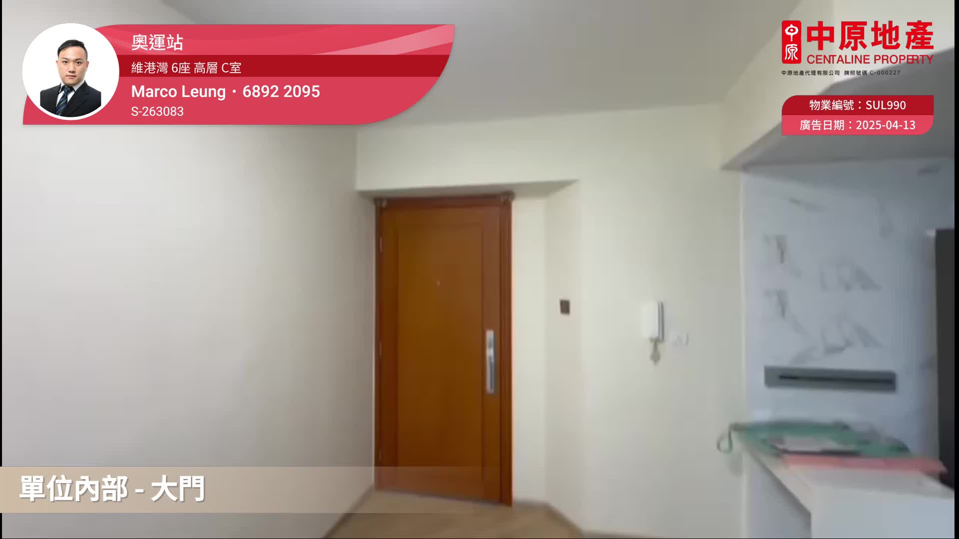 维港湾 6座