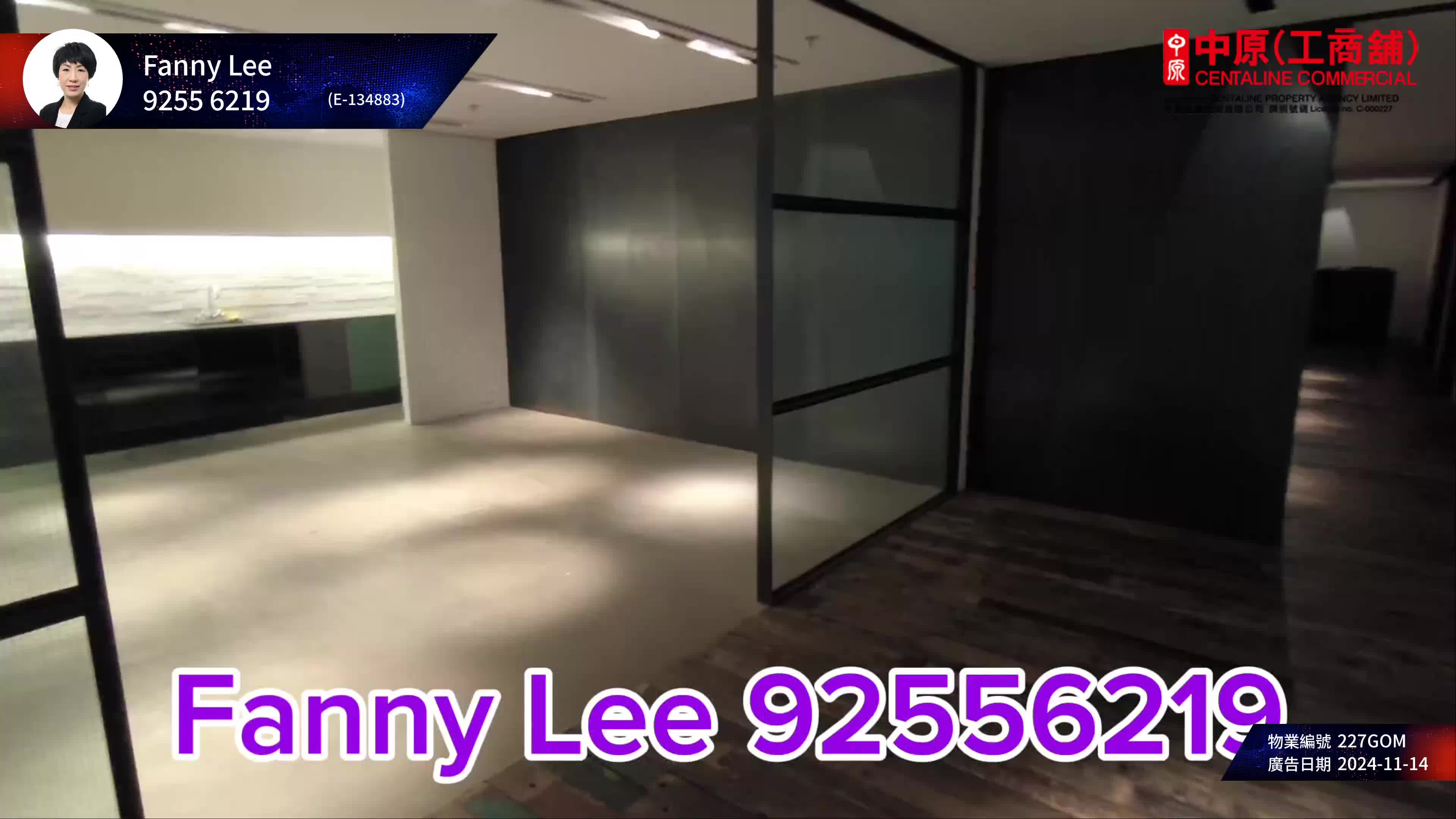 Unit Video materials about Southmark Tower A | Office Listing | Centaline Commercial