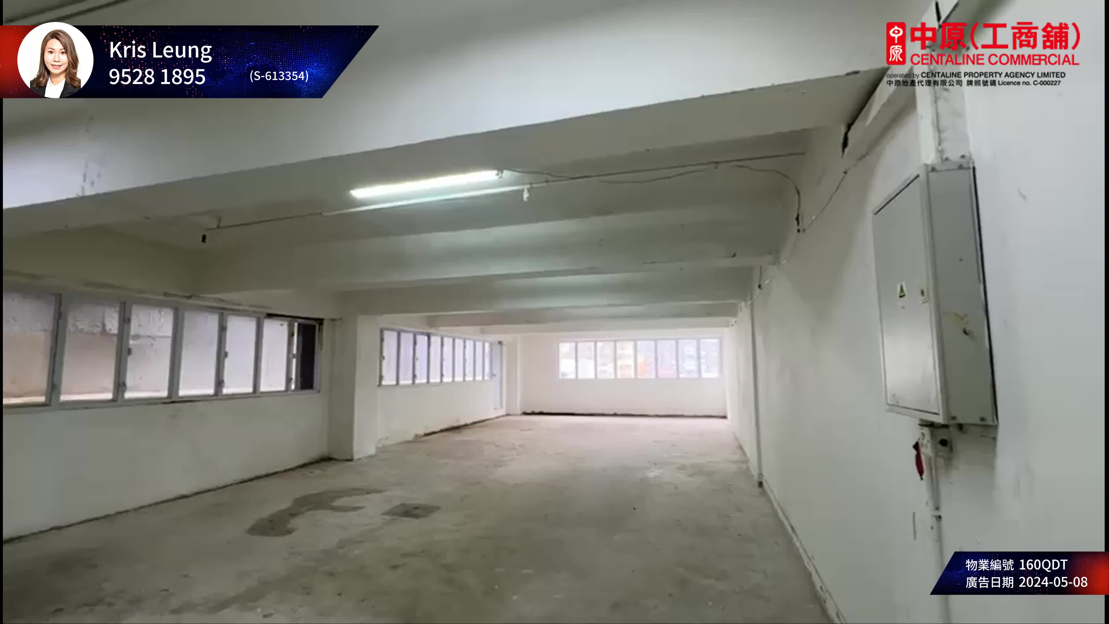 Unit Video materials about Selwyn Factory Building | Industrial Listing | Centaline Commercial