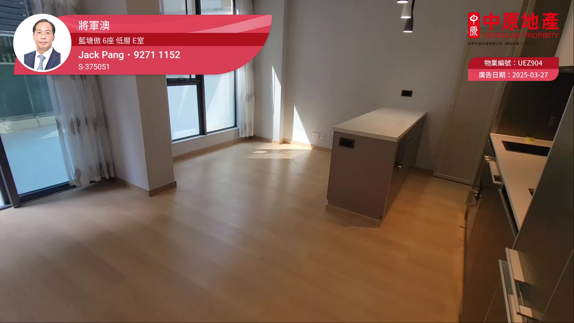 藍塘傲 6座