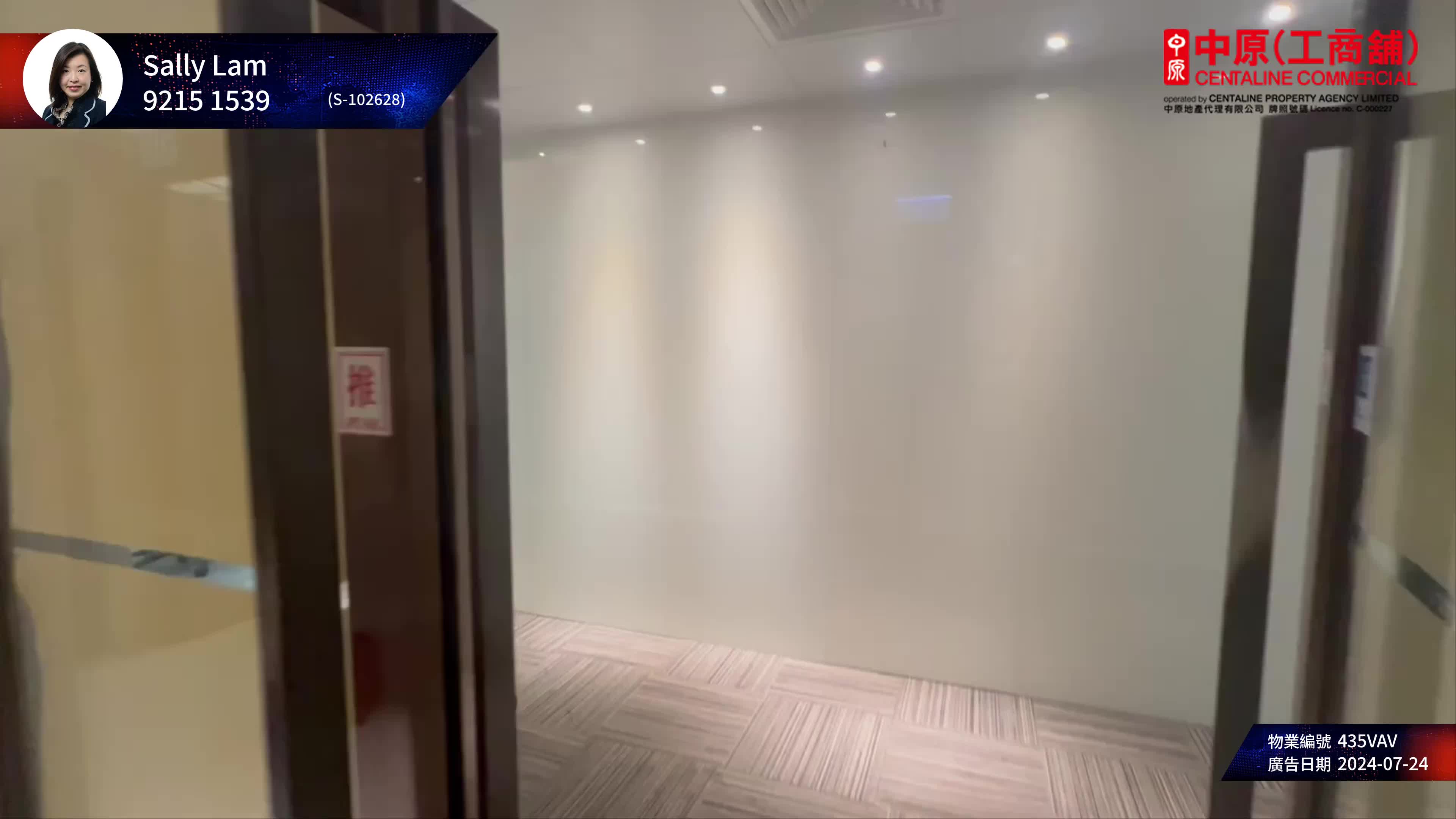 Unit Video materials about Central 88 | Office Listing | Centaline Commercial