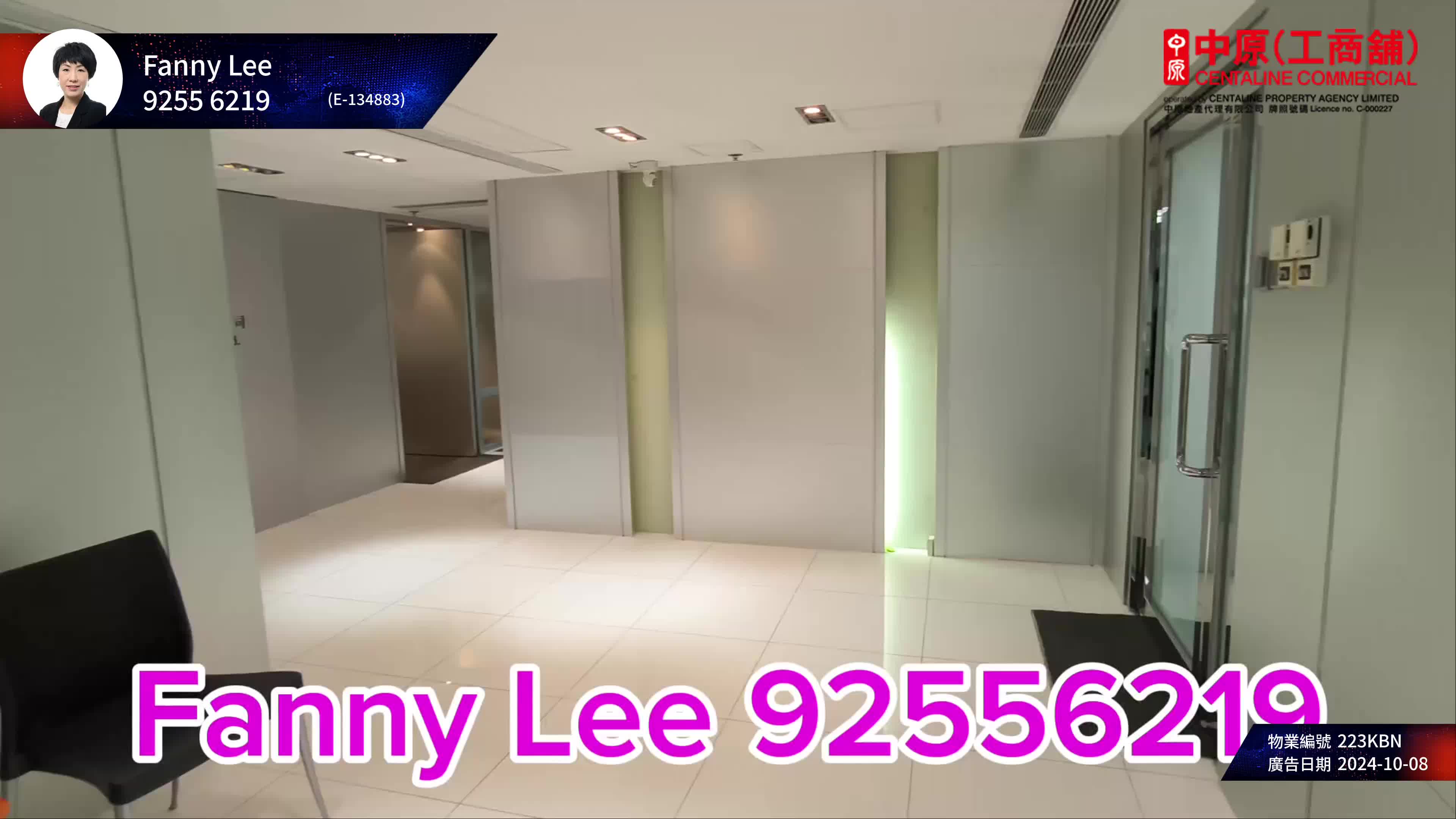 Unit Video materials about China Insurance Group Building | Office Listing | Centaline Commercial