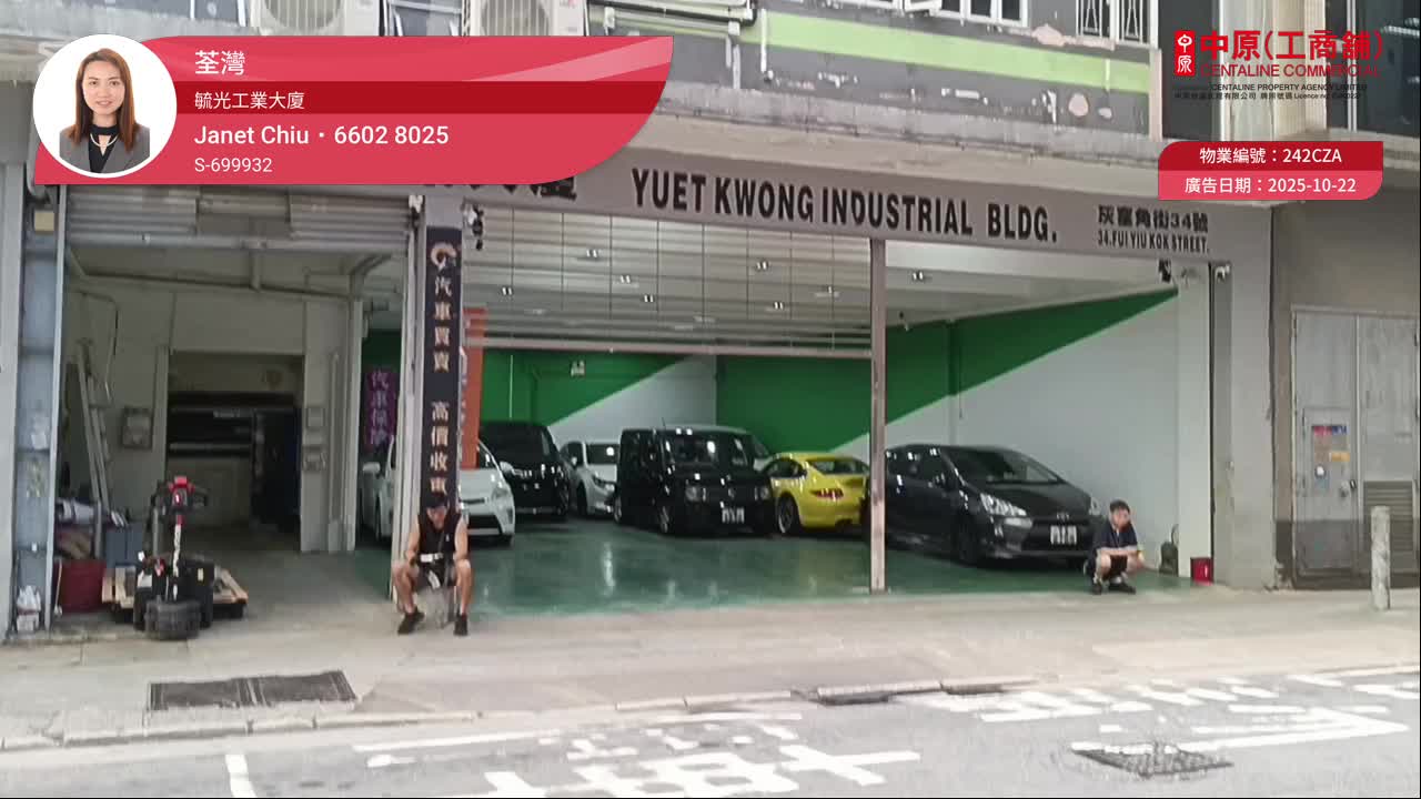 毓光工业大厦｜工商楼盘｜中原工商铺