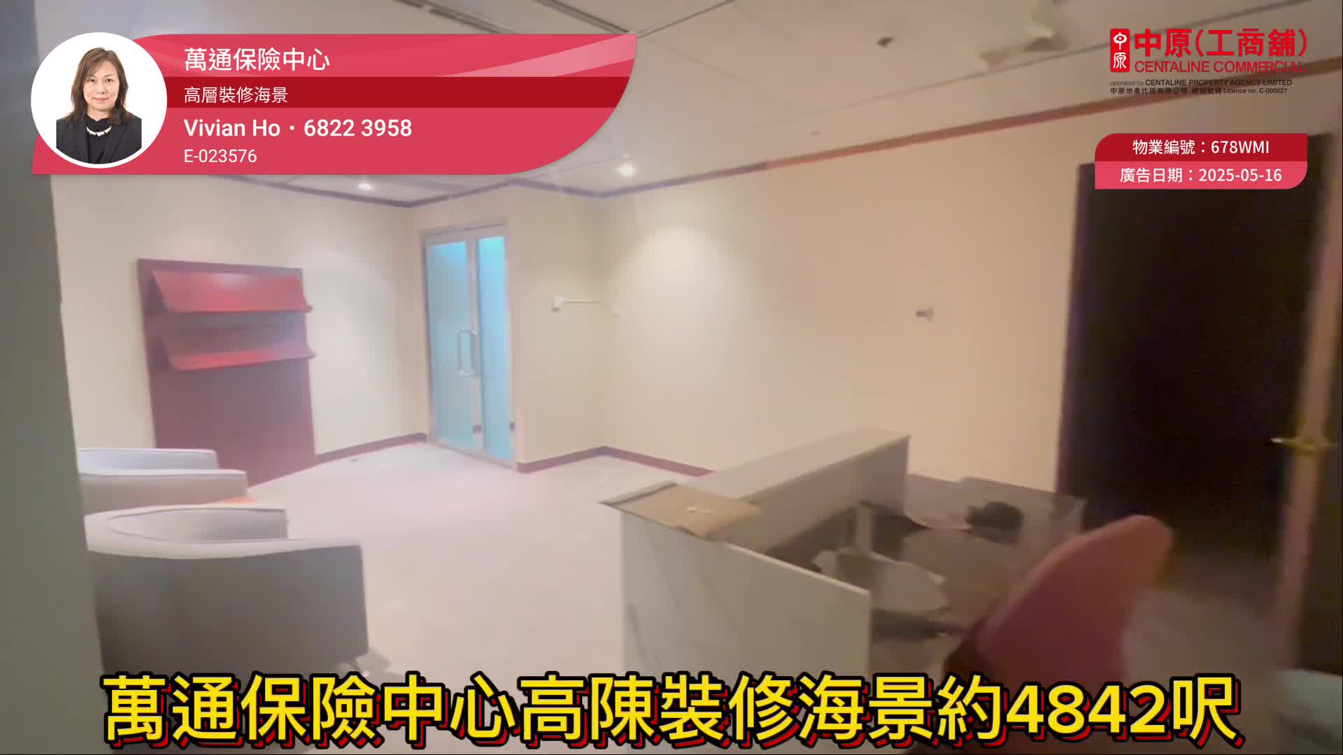 Unit Video materials about Yf Life Centre | Office Listing | Centaline Commercial