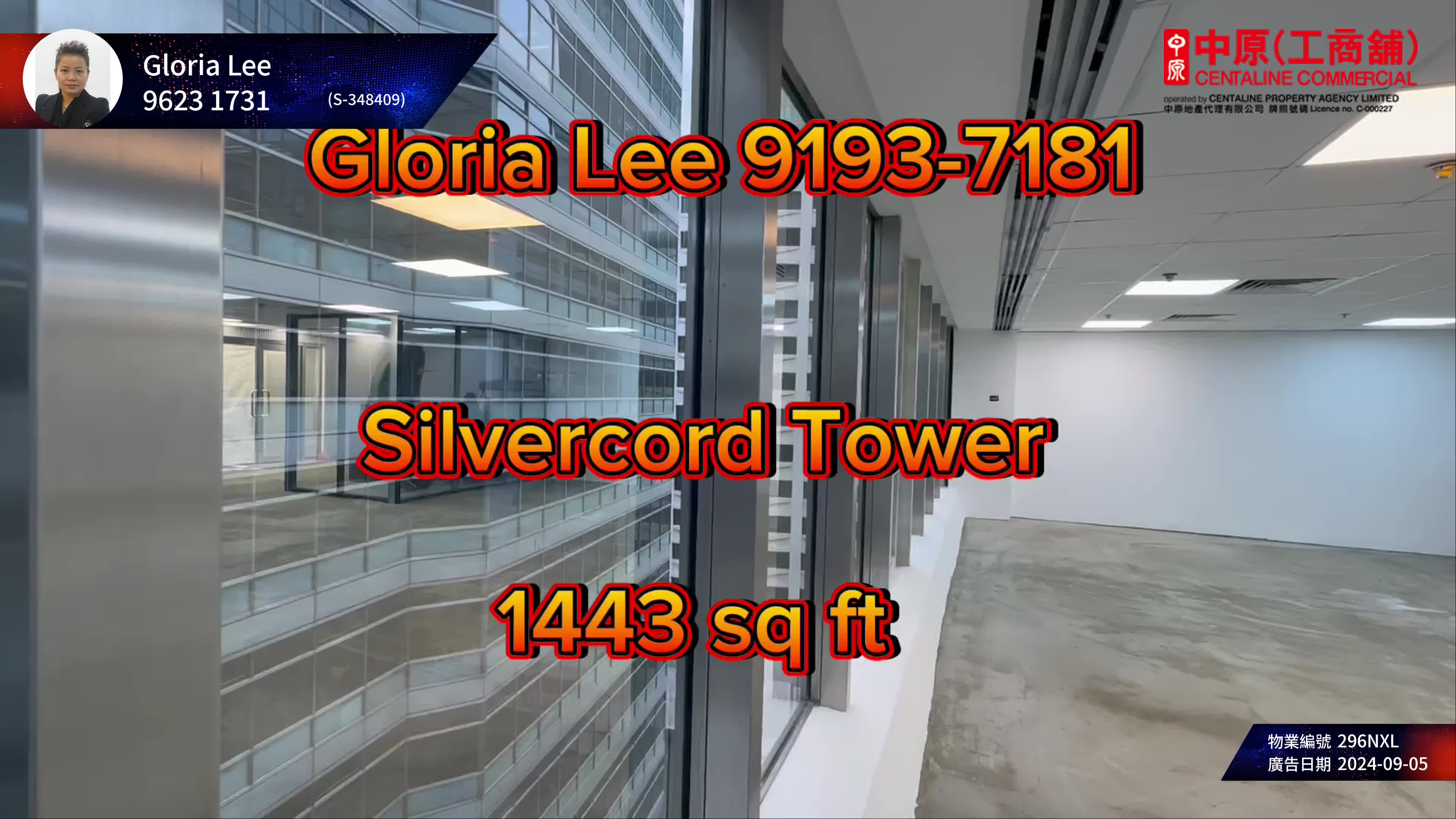 Silvercord Tower 1｜Office Property | Centaline Commercial