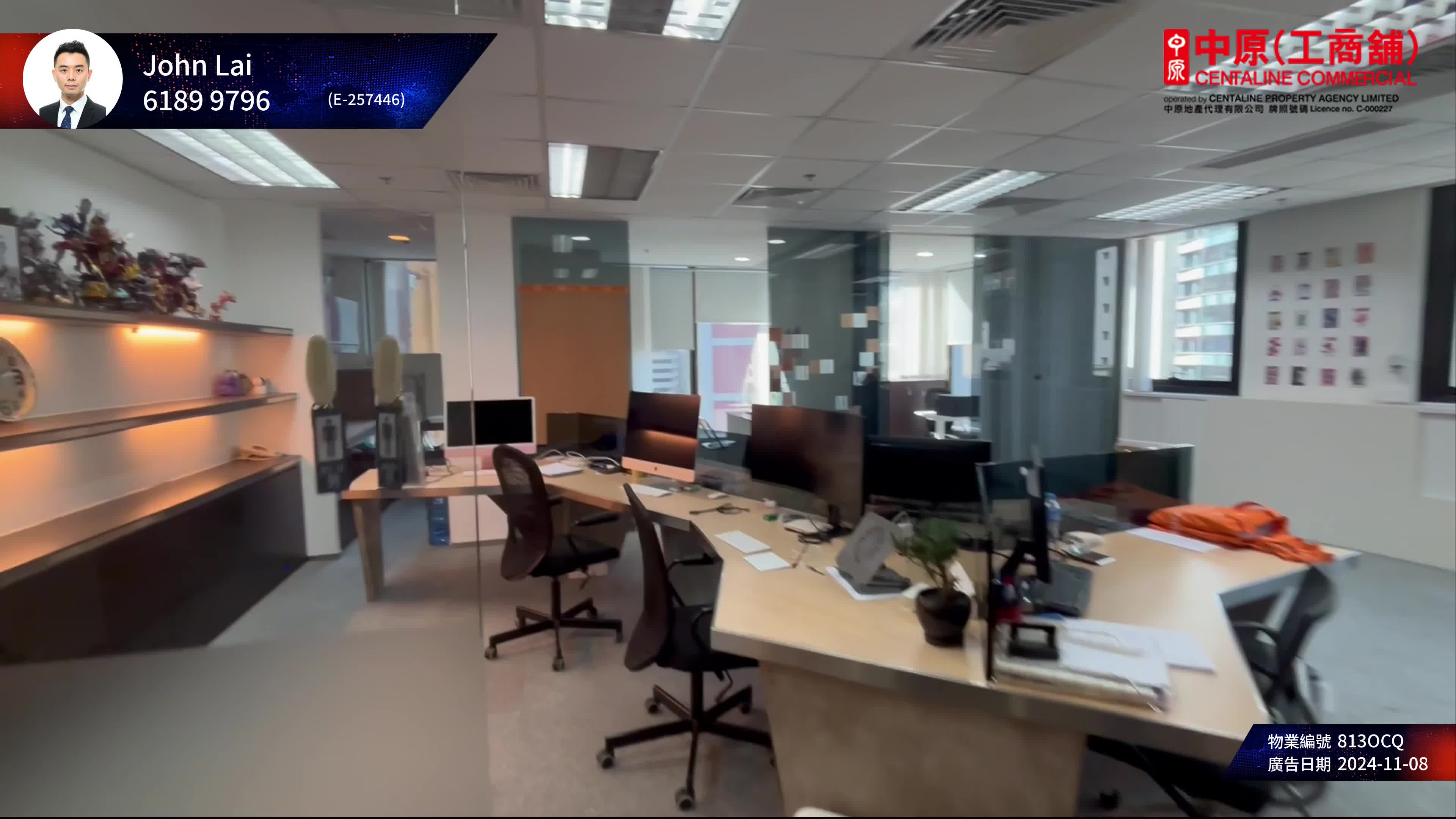 Unit Video materials about Emperor Group Centre | Office Listing | Centaline Commercial