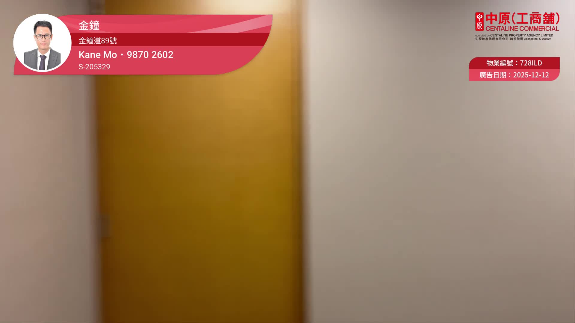 力寶中心2座｜寫字樓樓盤｜中原工商舖