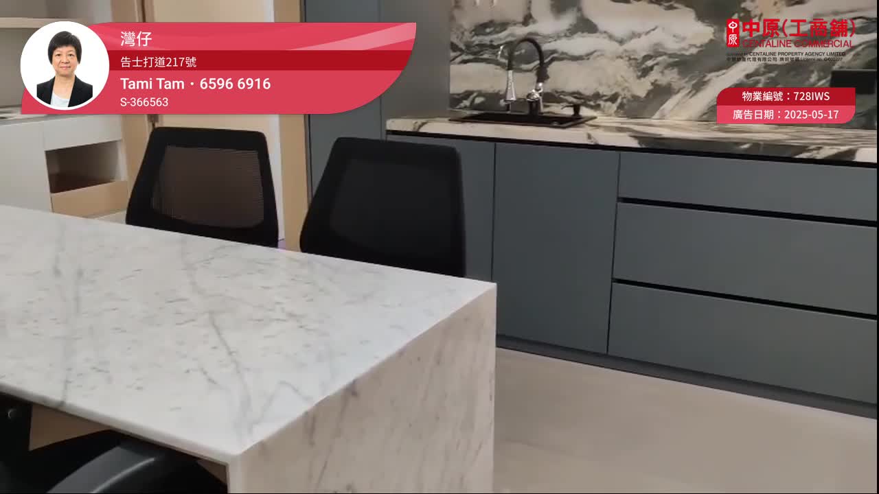 生和大厦｜写字楼楼盘｜中原工商铺