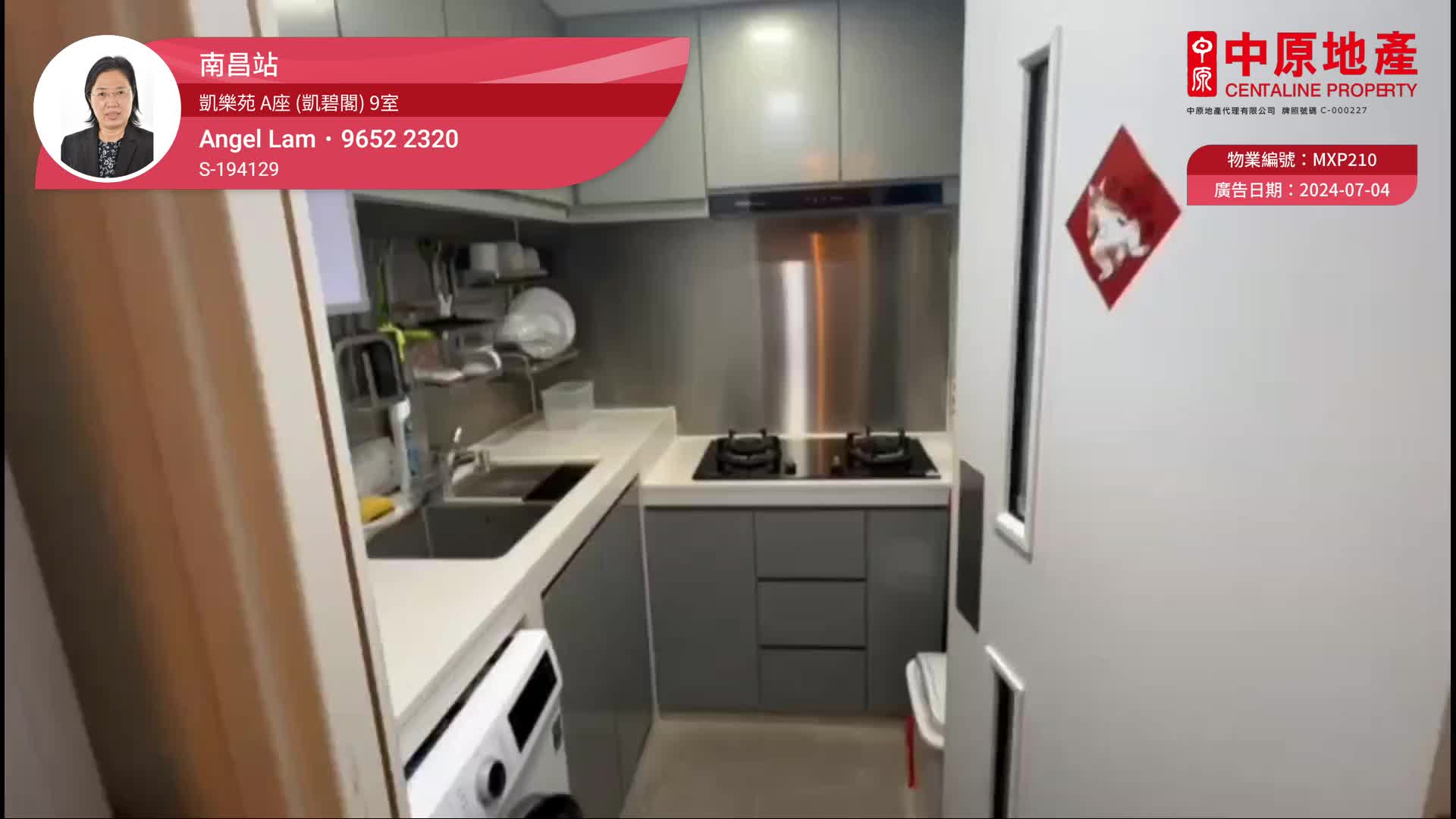 凯乐苑 A座 (凯碧阁)