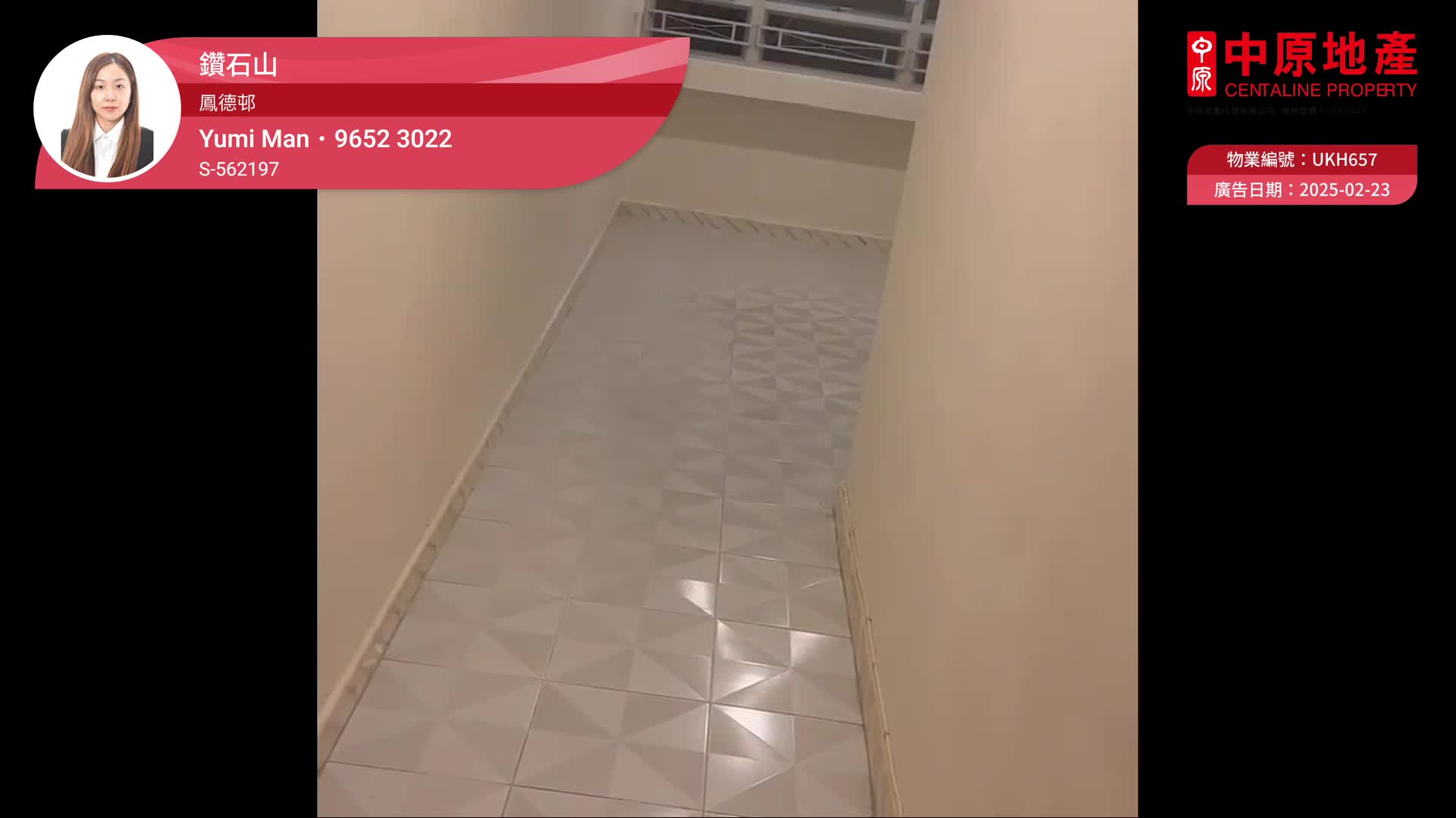 凤德邨 银凤楼 (7座), 视频