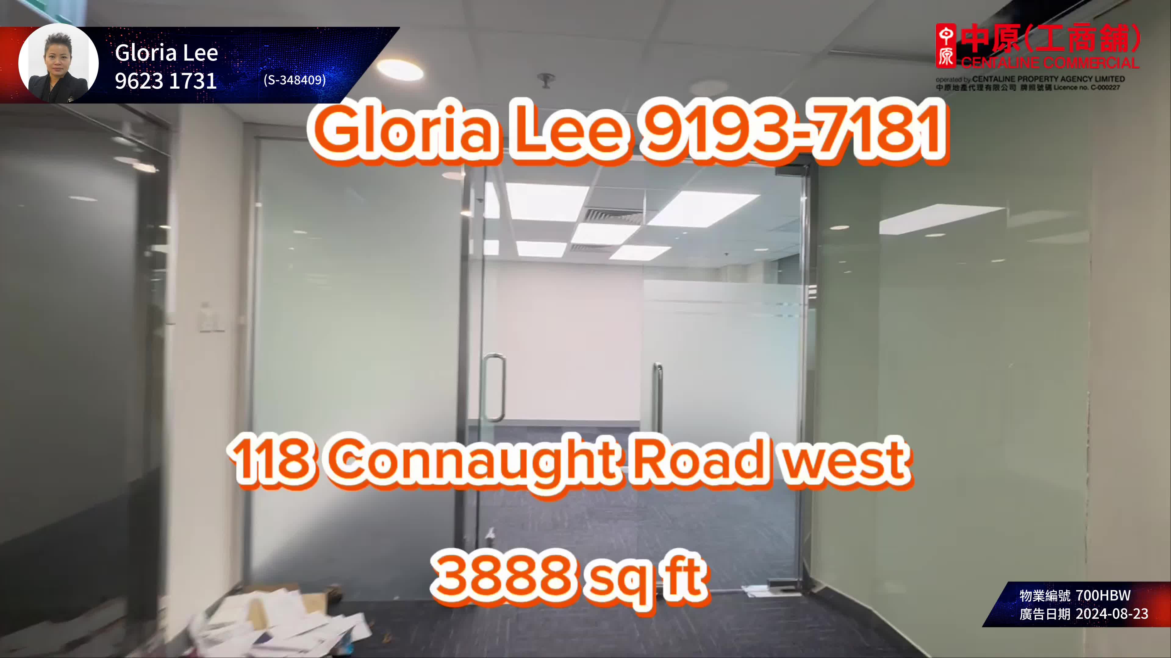 Unit Video materials about 118 Connaught Road West | Office Listing | Centaline Commercial