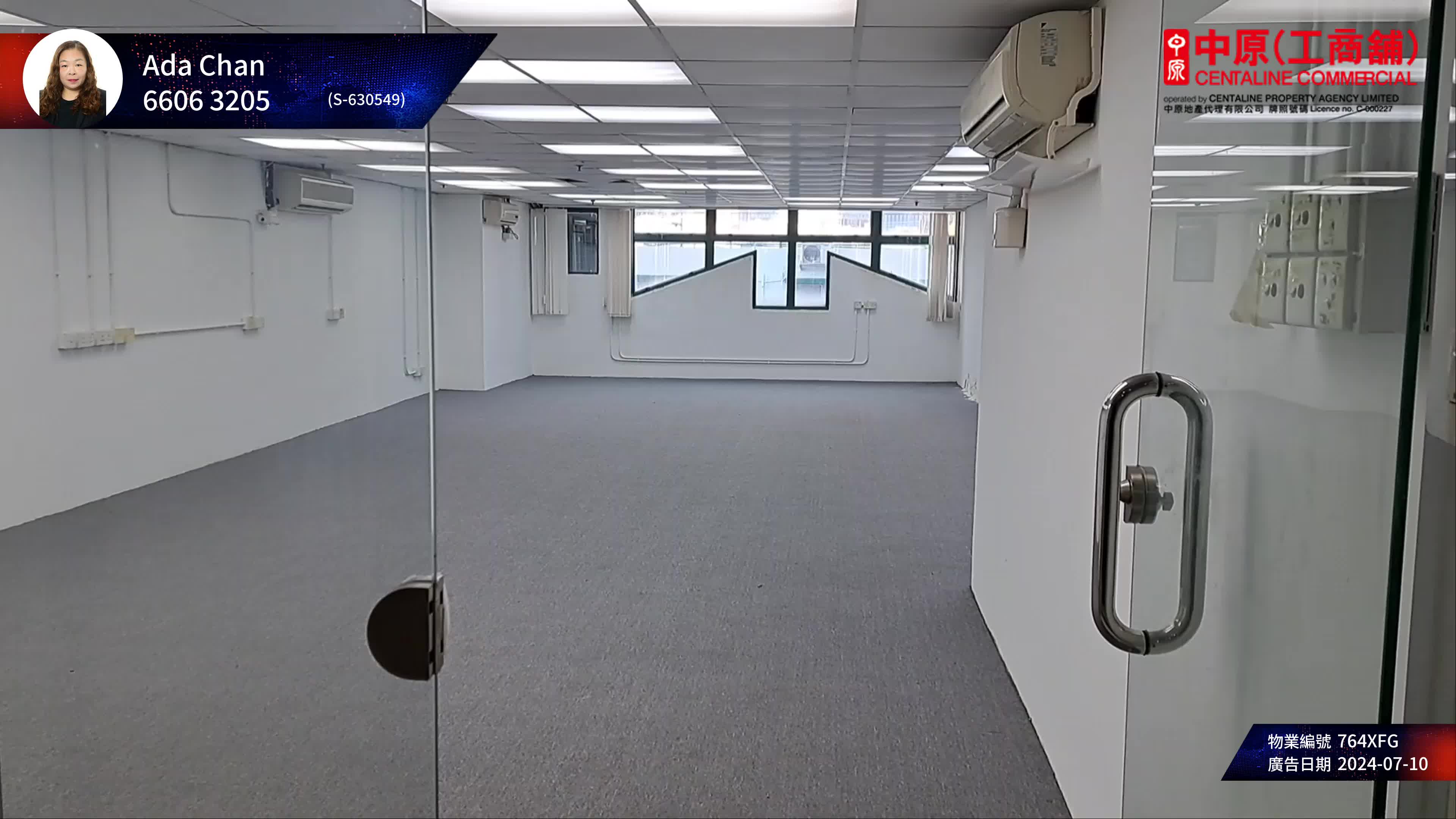 Unit Video materials about Premier Centre | Industrial Listing | Centaline Commercial