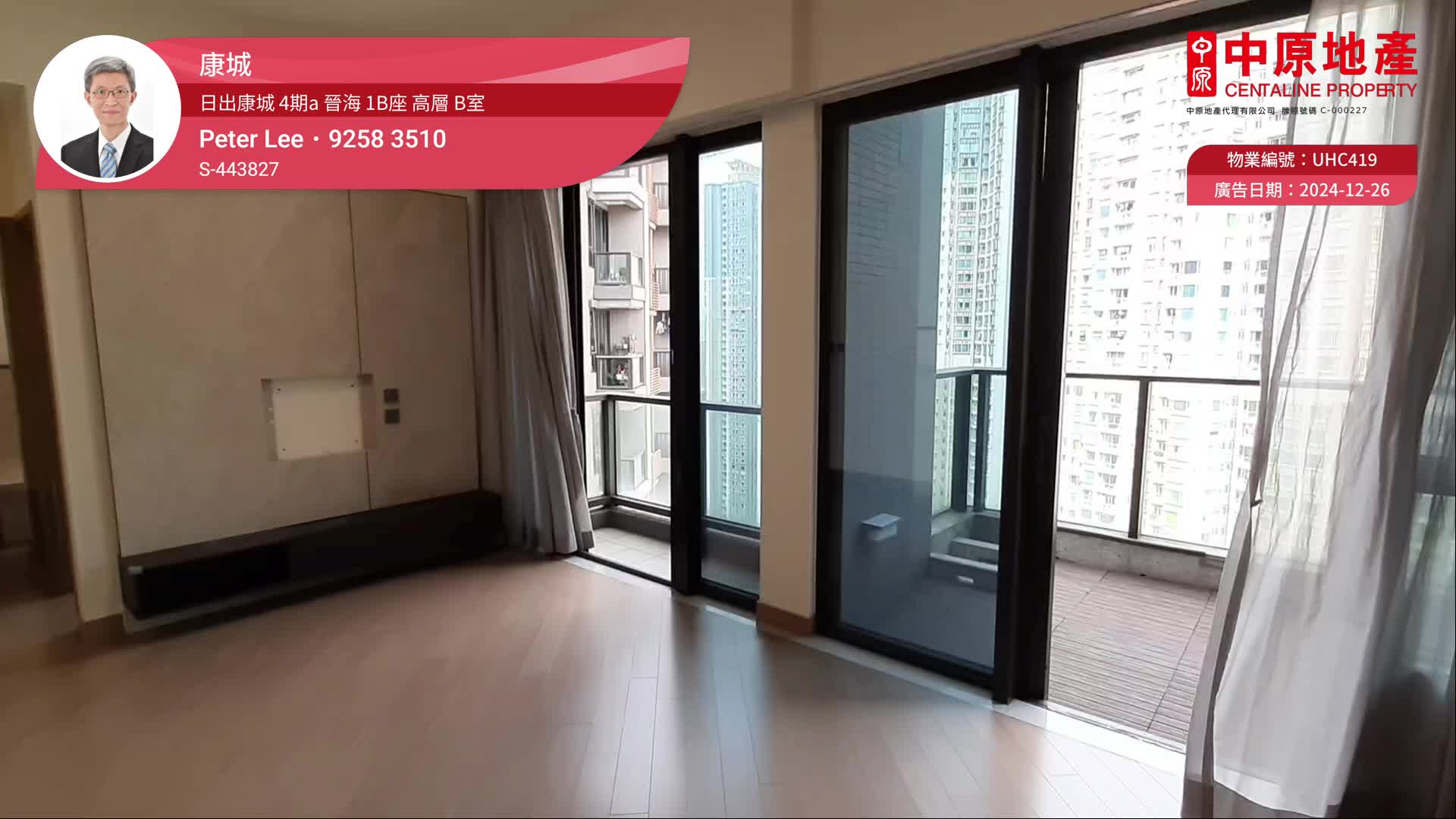 Lohas Park Phase 4A Wings At Sea Tower 1B 3房 Upper Floor Flat B, Video